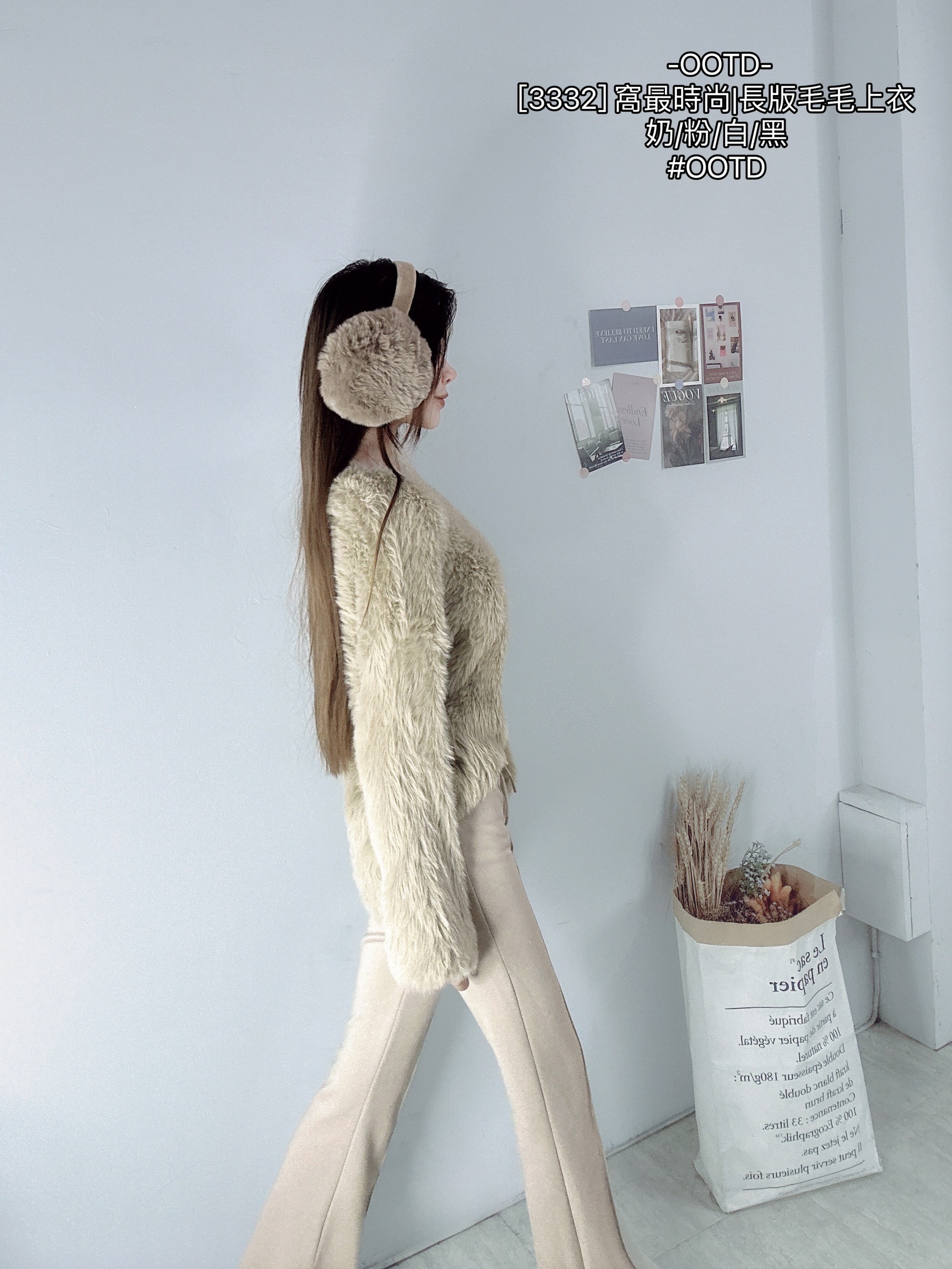 [3332] 窩最時尚長版毛毛上衣 (6)