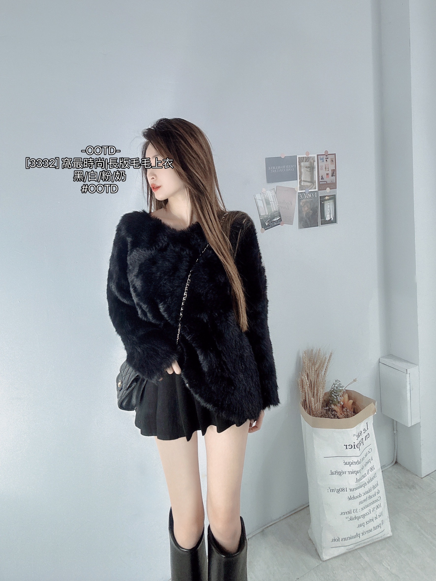 [3332] 窩最時尚長版毛毛上衣 (7)