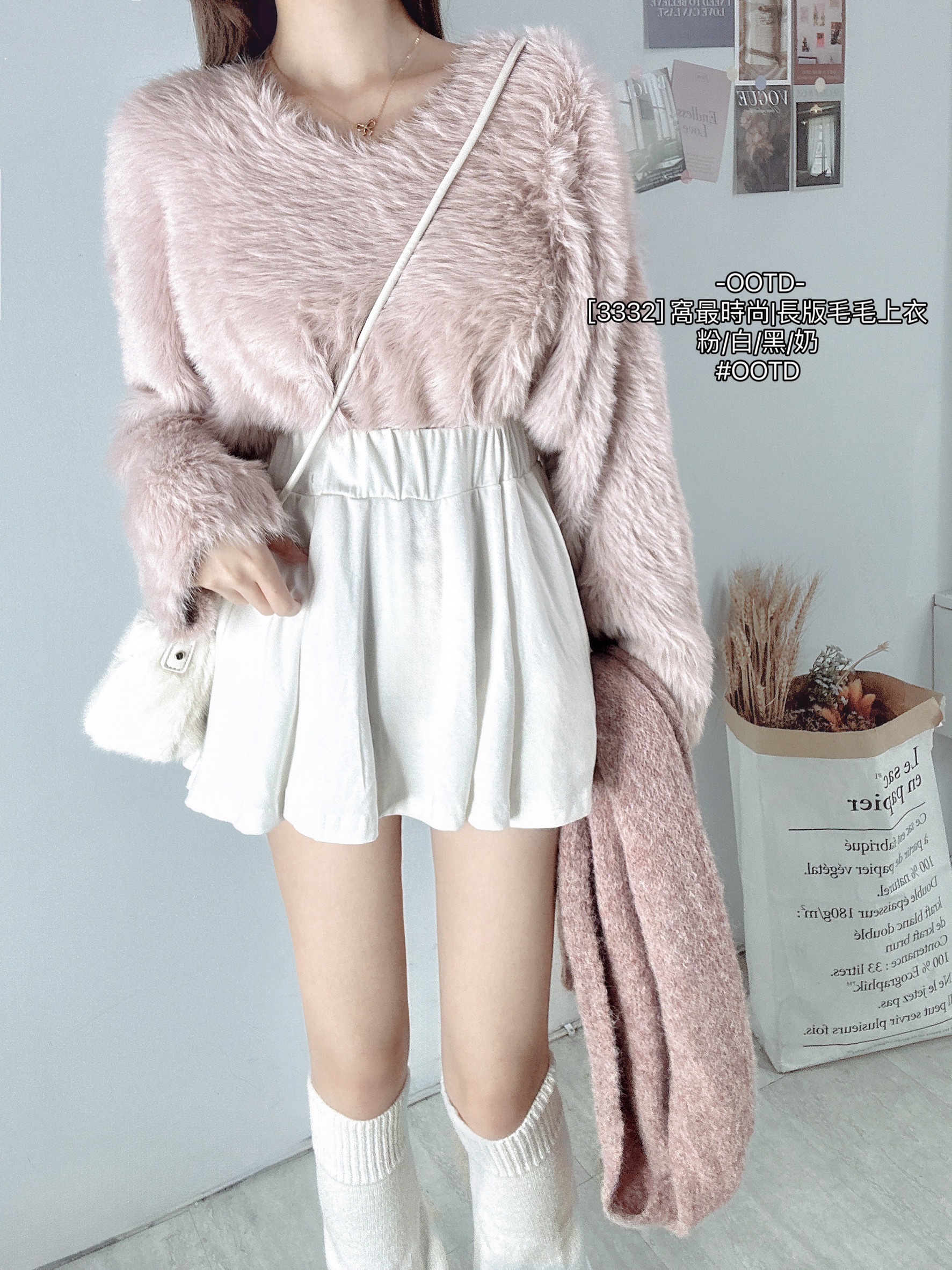 [3332] 窩最時尚長版毛毛上衣 (4)