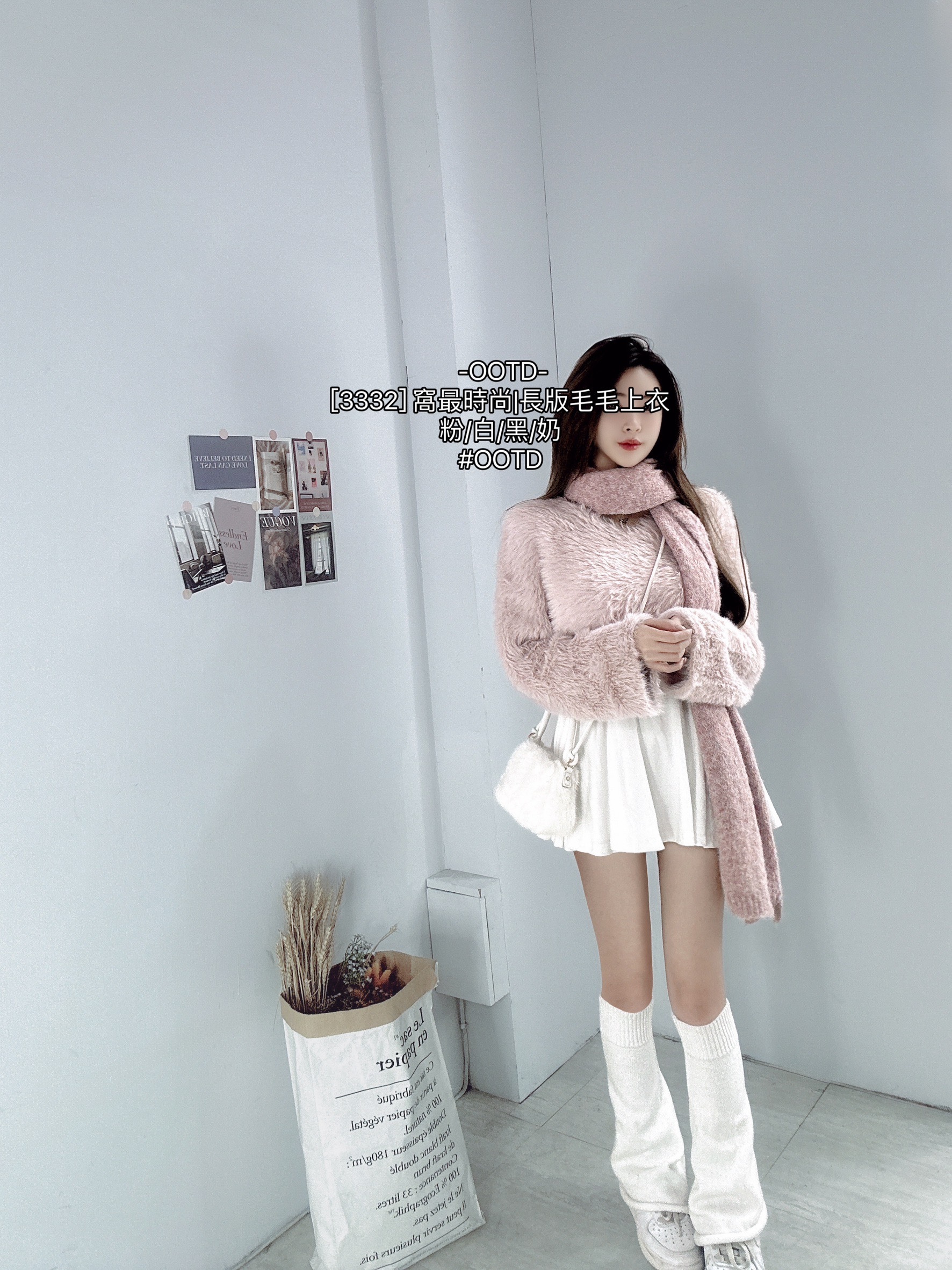 [3332] 窩最時尚長版毛毛上衣 (3)