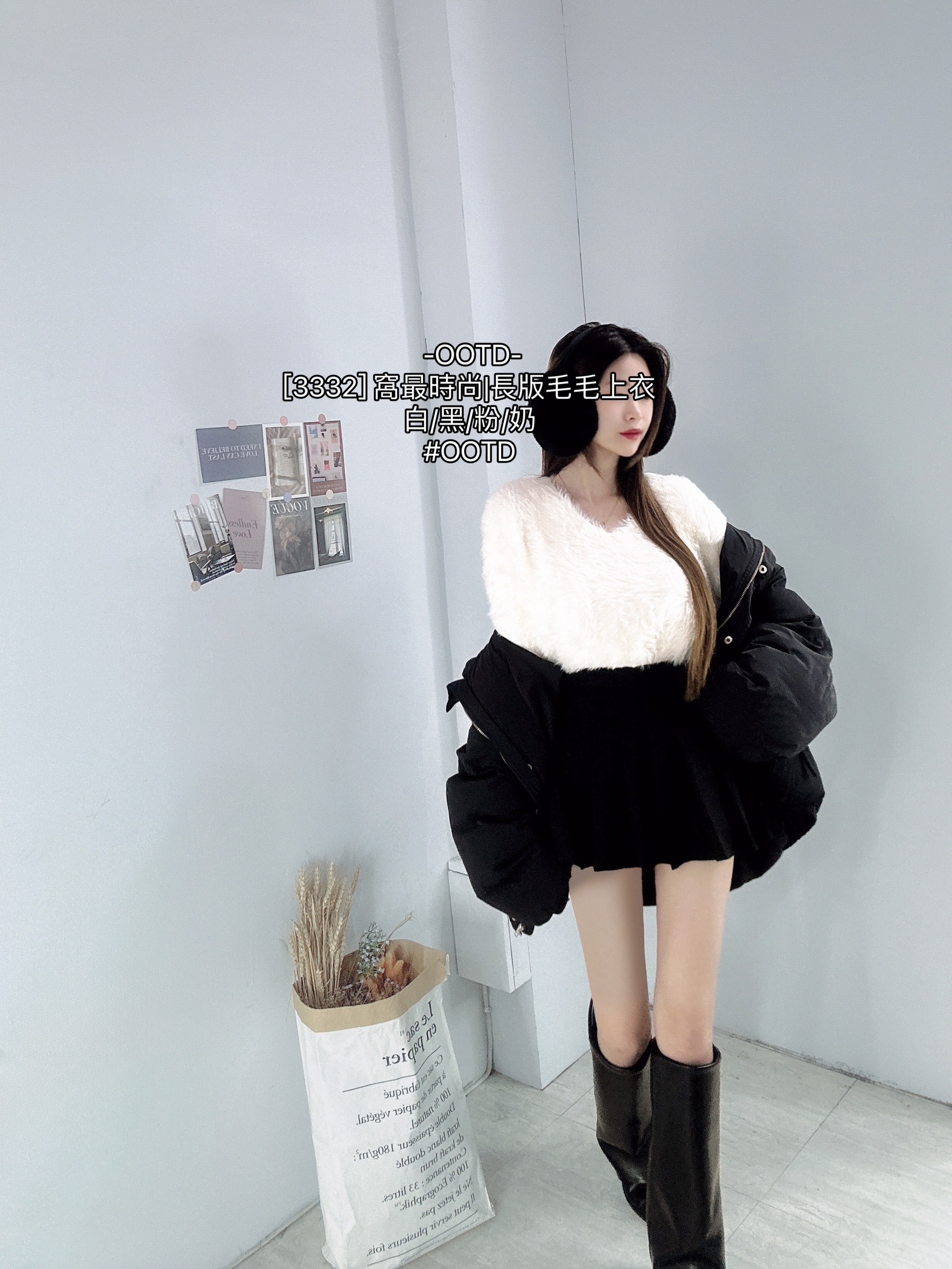 [3332] 窩最時尚長版毛毛上衣 (2)