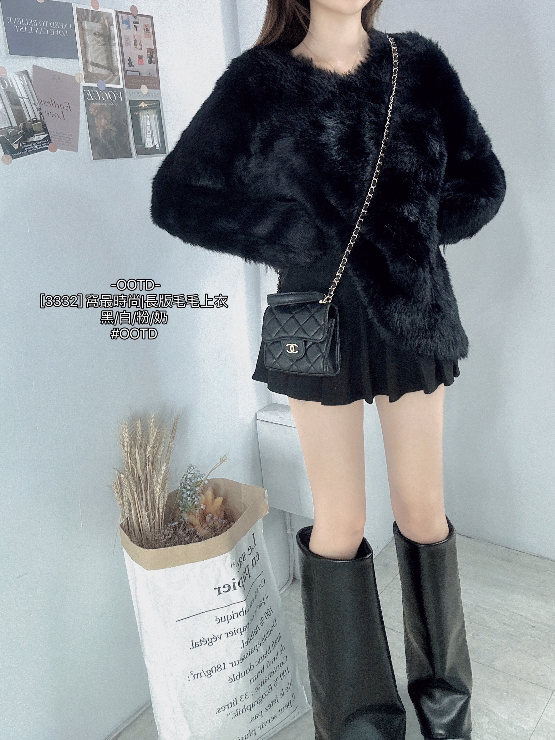 [3332] 窩最時尚長版毛毛上衣 (8)