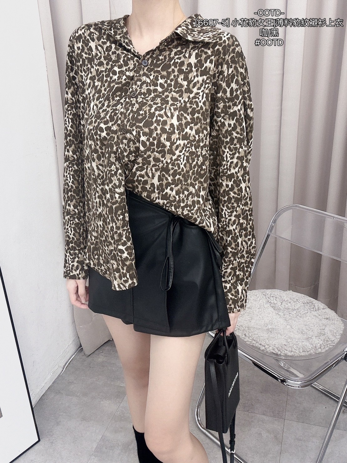 [6607-5] 小花豹女王薄料豹紋襯衫上衣