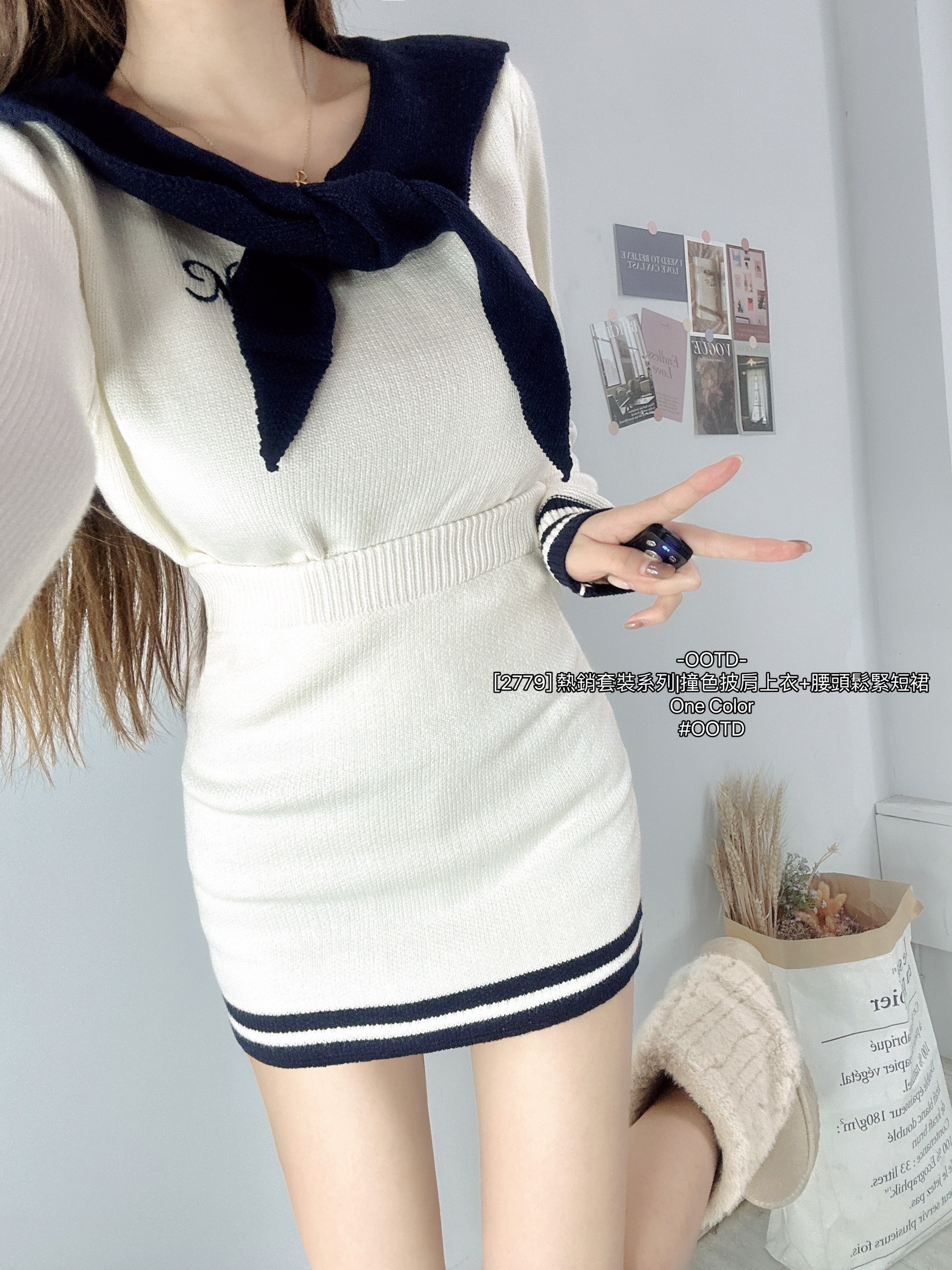 [2779] 熱銷套裝系列撞色披肩上衣+腰頭鬆緊短裙 (2)