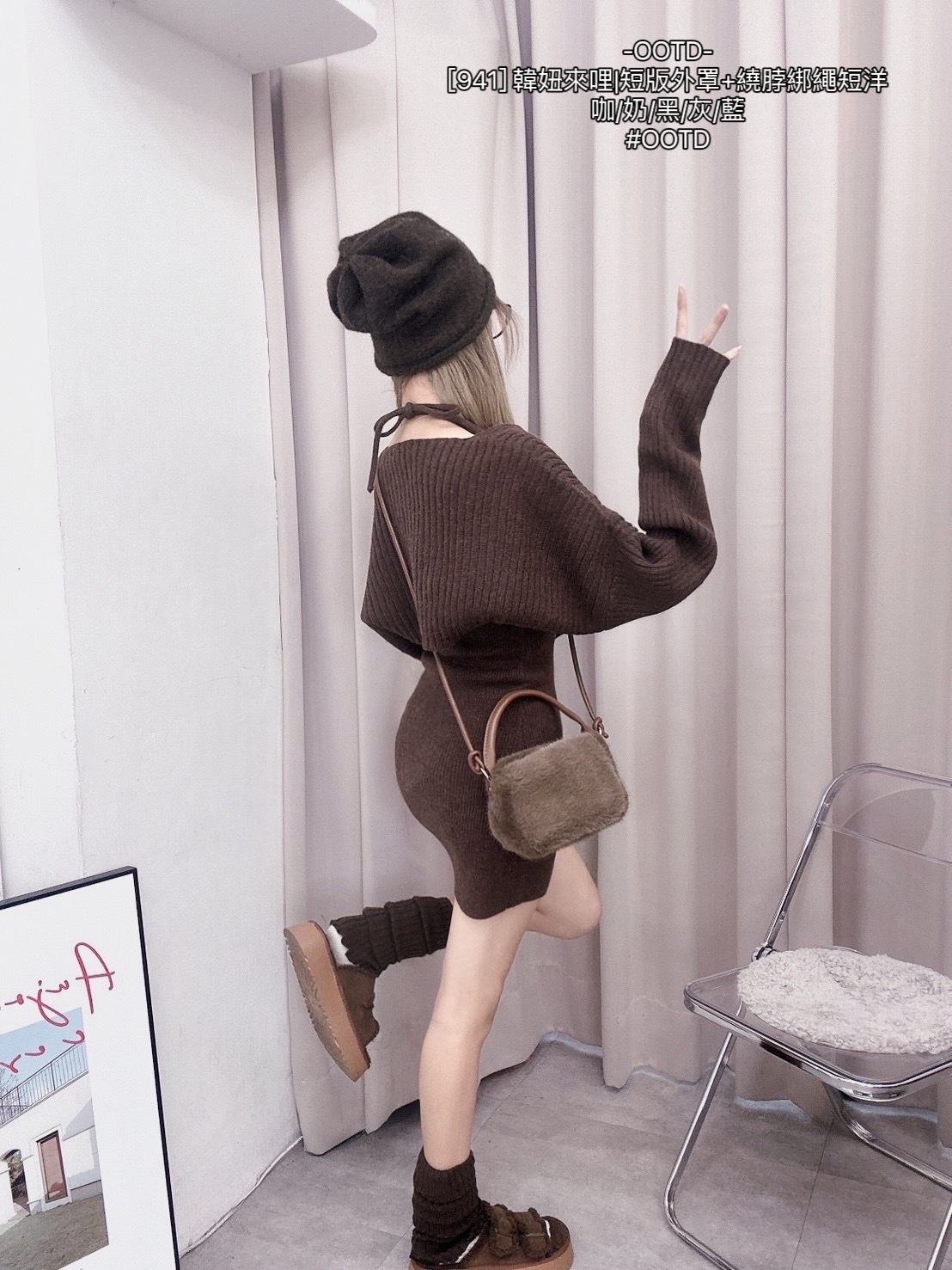 [941] 韓妞來哩短版外罩+繞脖綁繩短洋 (6)