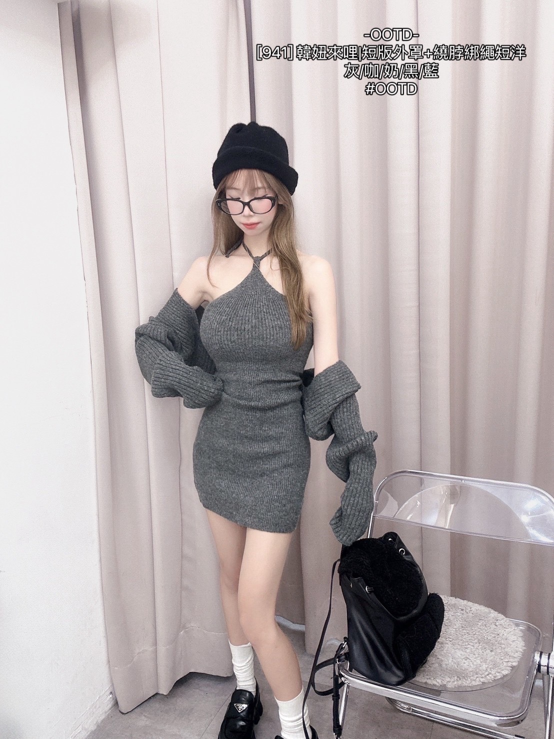 [941] 韓妞來哩短版外罩+繞脖綁繩短洋 (4)