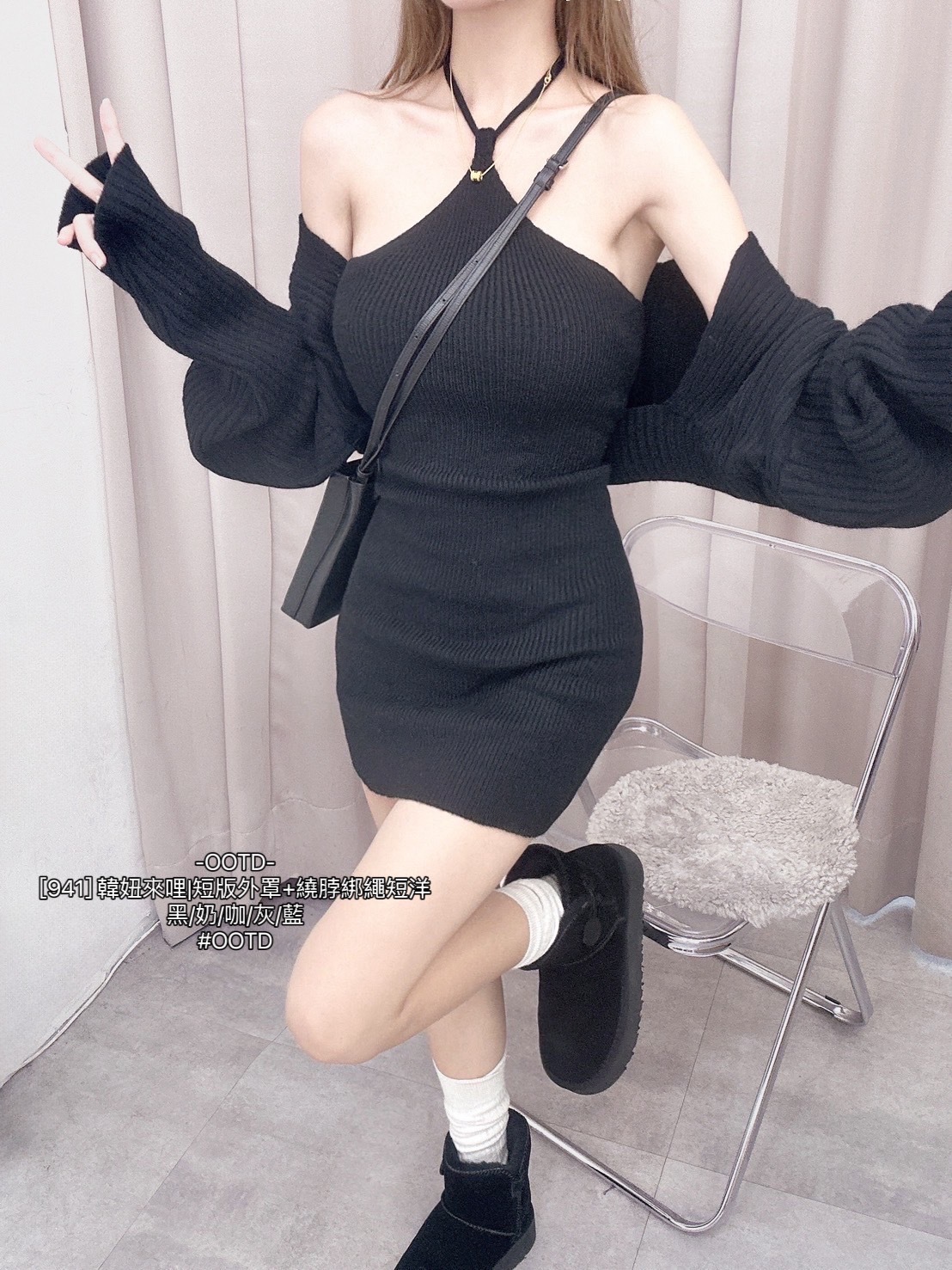 [941] 韓妞來哩短版外罩+繞脖綁繩短洋 (9)