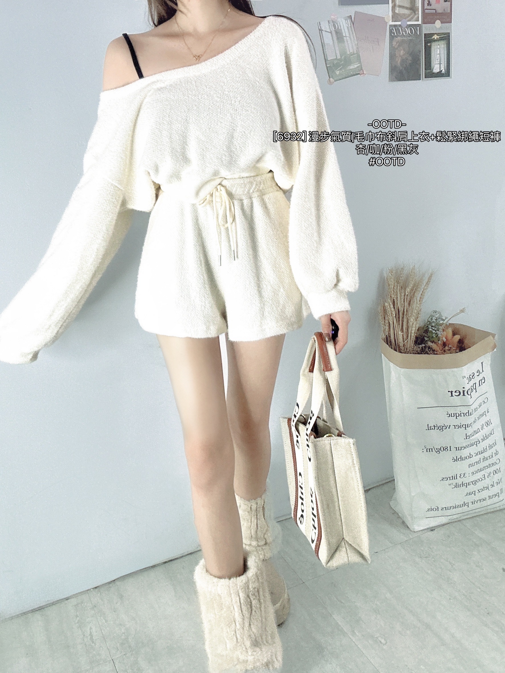 [6932] 漫步氣質毛巾布斜肩上衣+鬆緊綁繩短褲