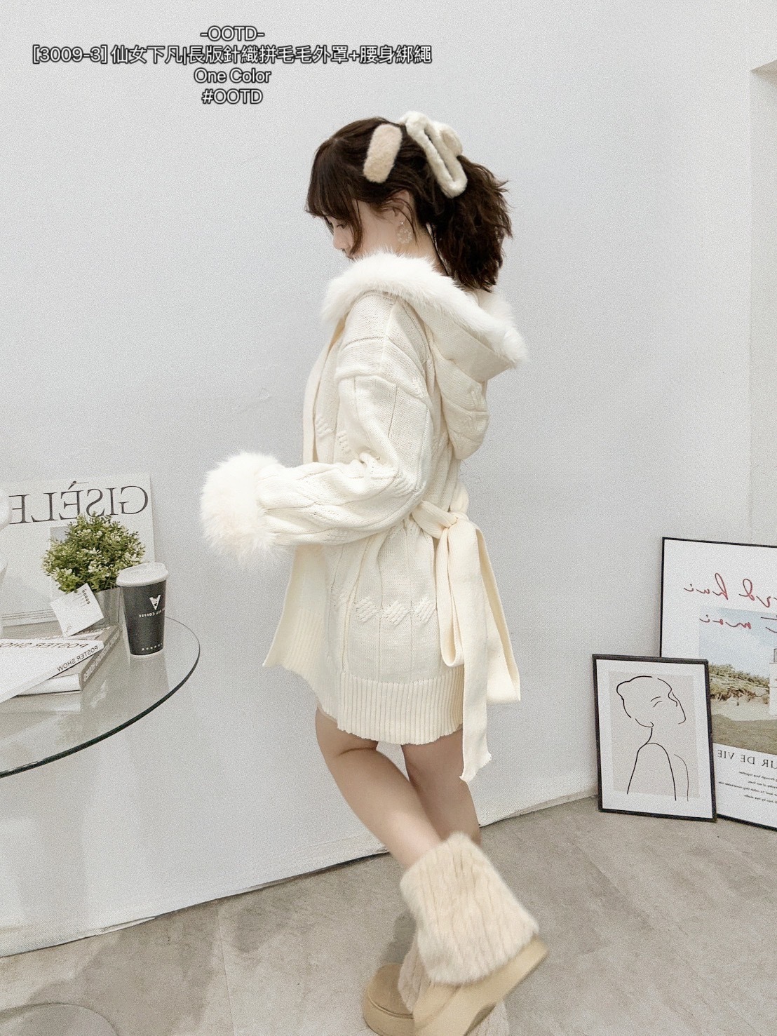 [3009-3] 仙女下凡長版針織拼毛毛外罩+腰身綁繩 (8)