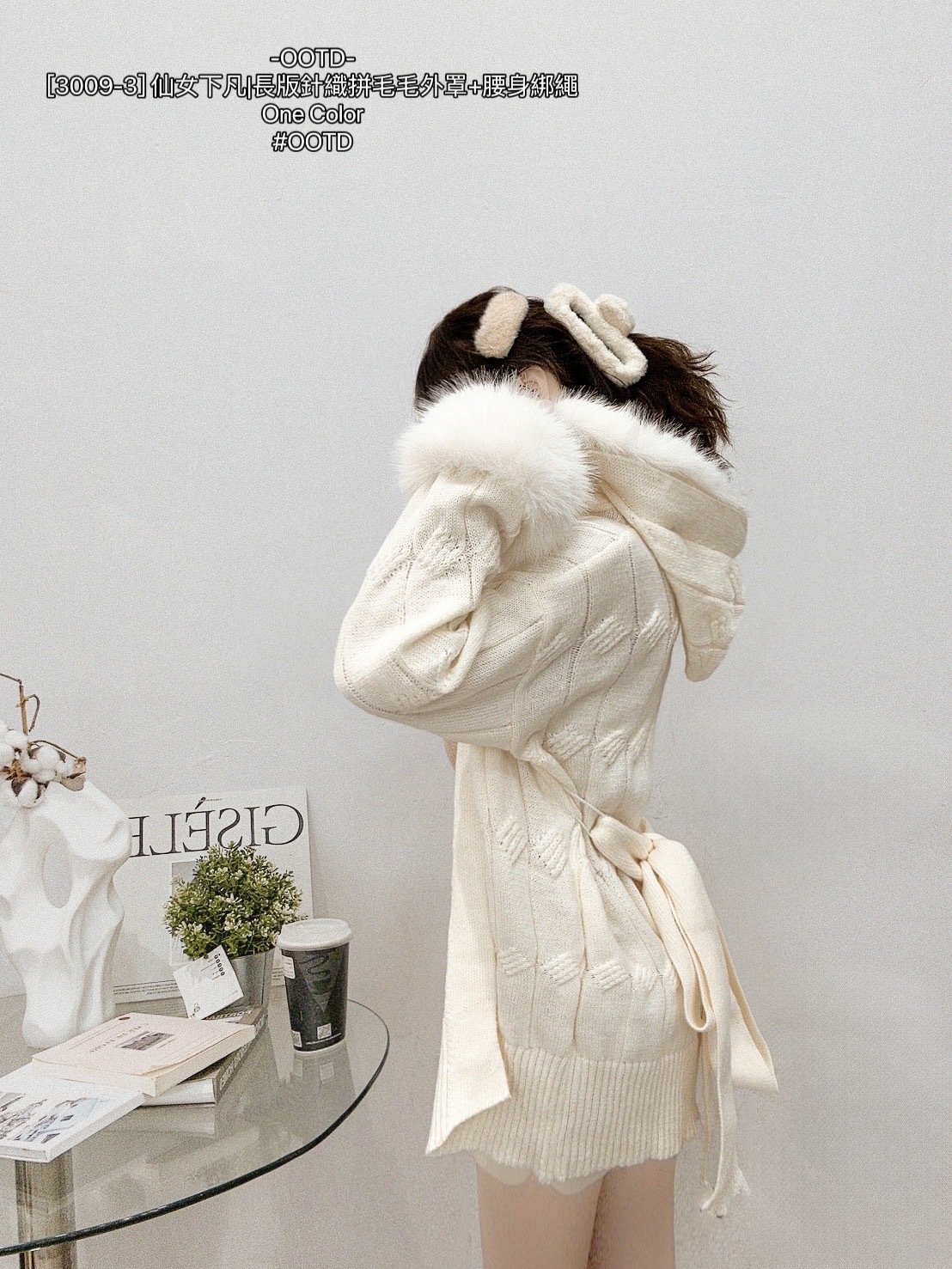 [3009-3] 仙女下凡長版針織拼毛毛外罩+腰身綁繩 (4)