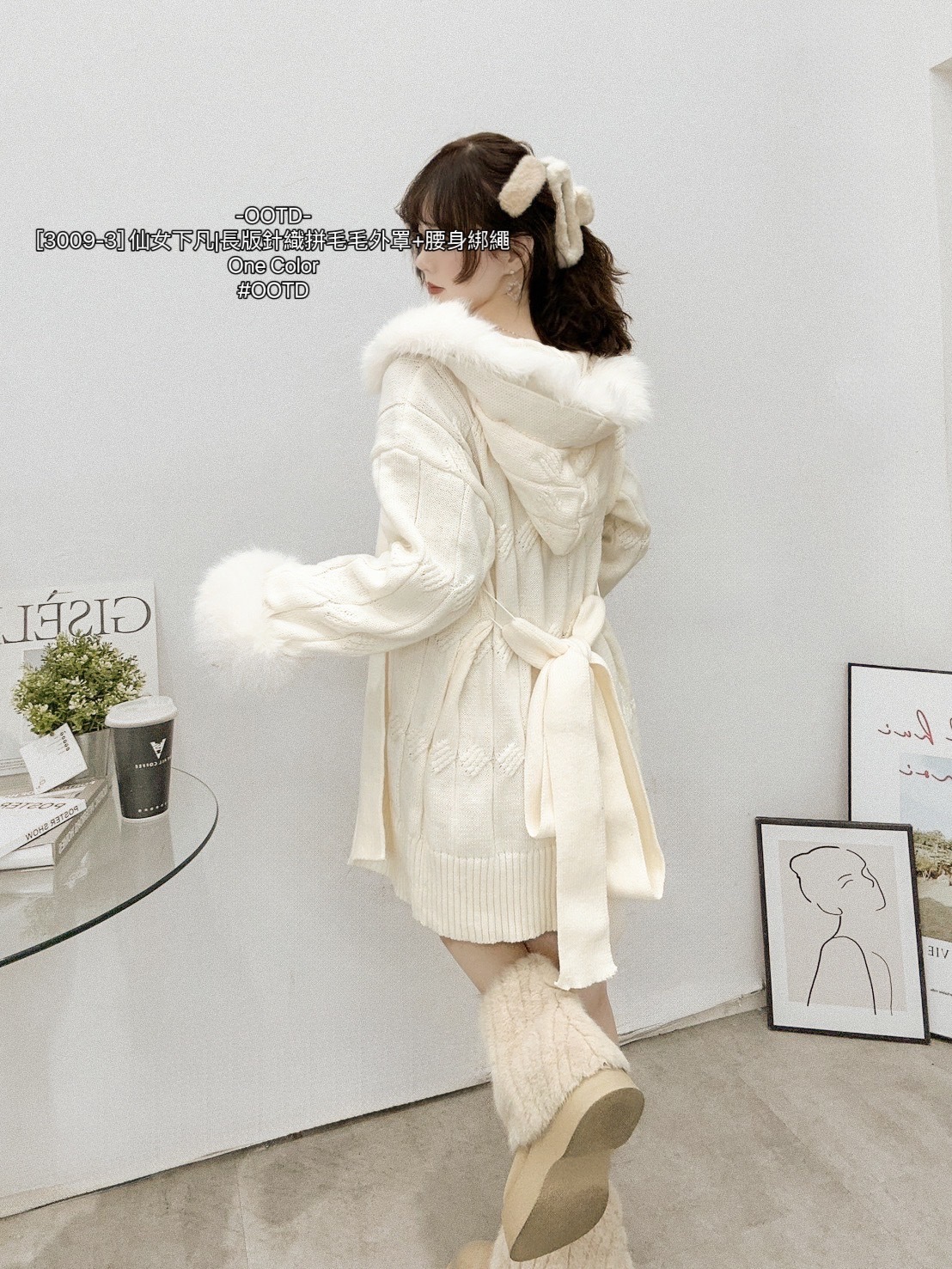 [3009-3] 仙女下凡長版針織拼毛毛外罩+腰身綁繩 (5)