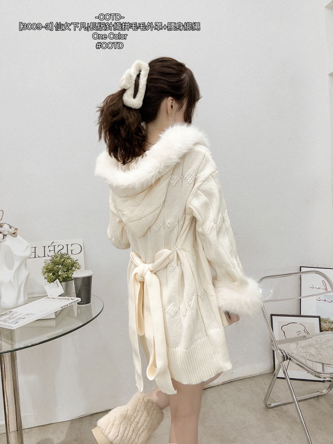 [3009-3] 仙女下凡長版針織拼毛毛外罩+腰身綁繩 (2)