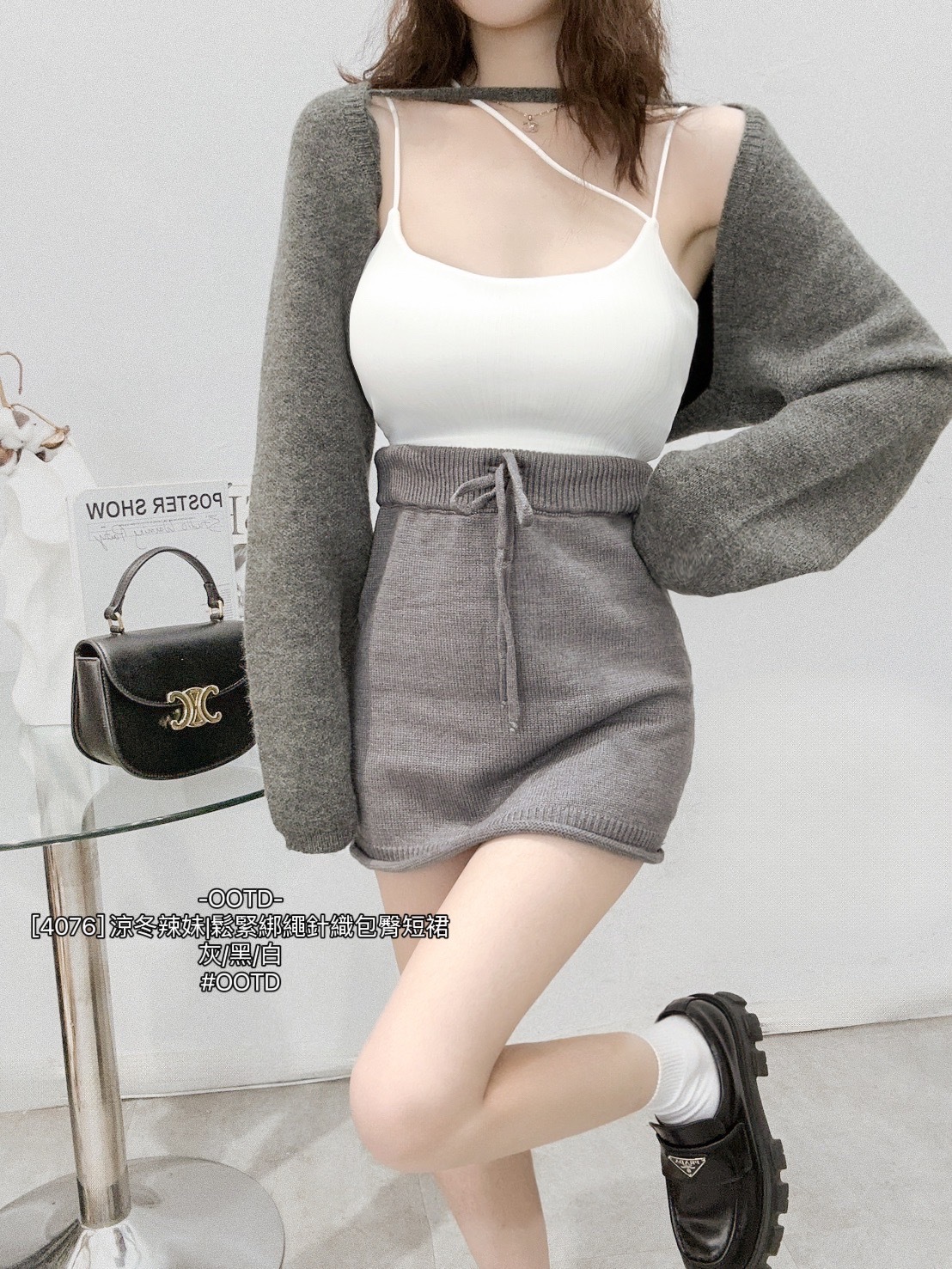 [4076] 涼冬辣妹鬆緊綁繩針織包臀短裙 (3)