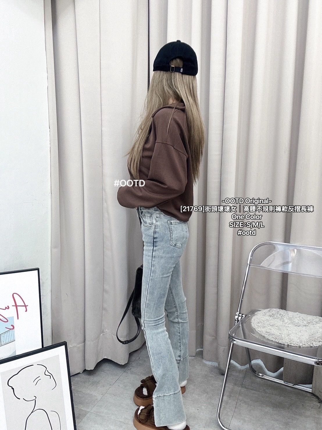 [21769]街頭壞壞女｜高腰不規則褲款反摺長褲