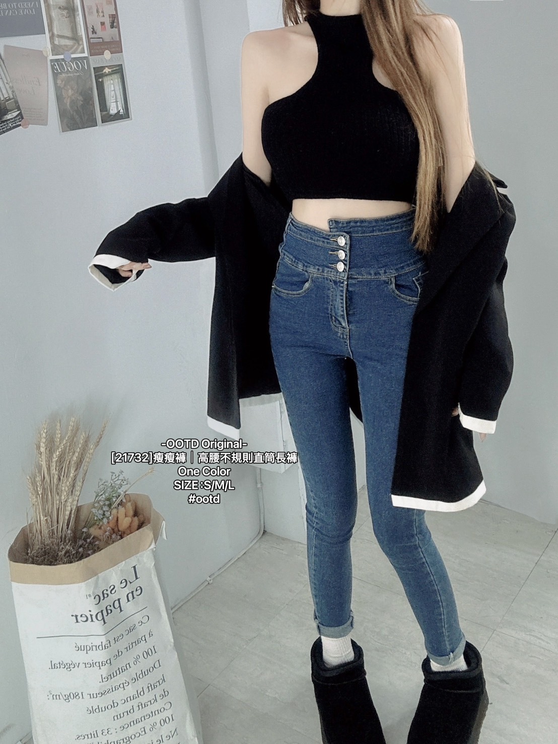[21732]瘦瘦褲｜高腰不規則直筒長褲