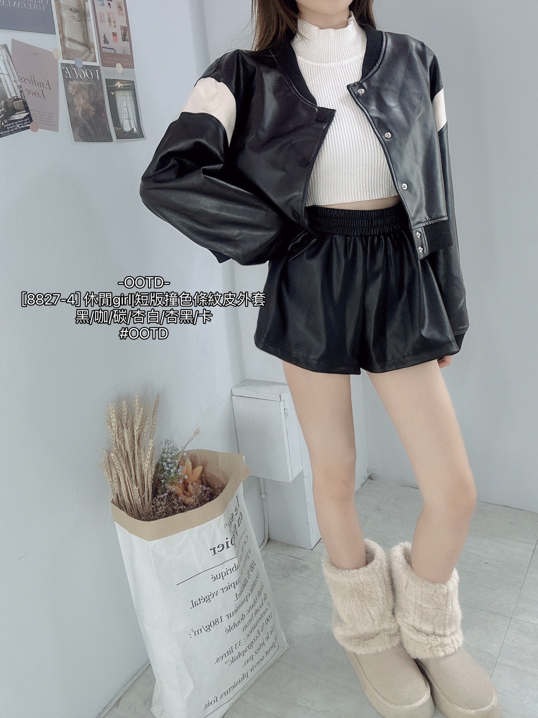 [8827-4] 休閒girl短版撞色條紋皮外套 (11)