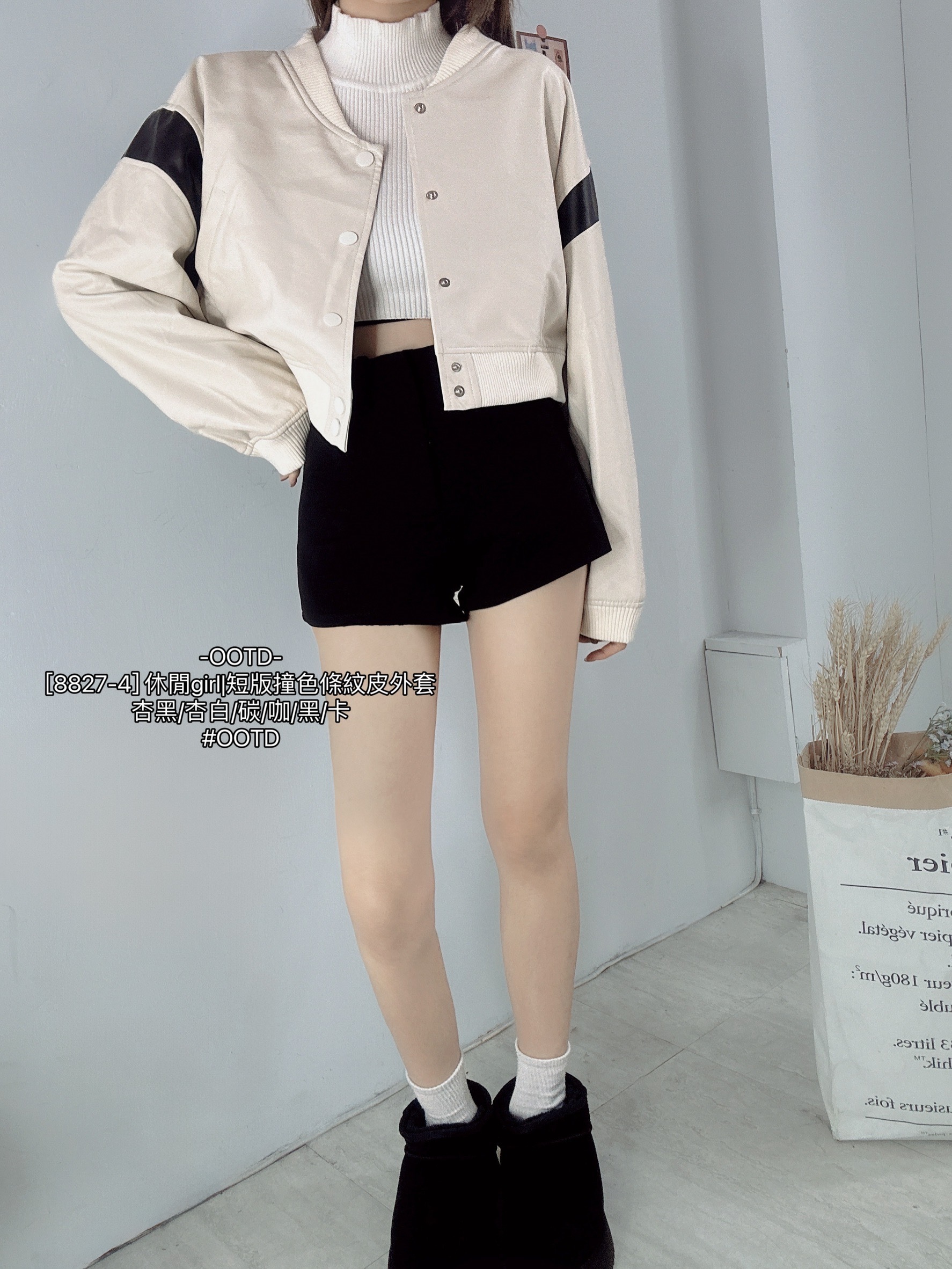 [8827-4] 休閒girl短版撞色條紋皮外套 (3)