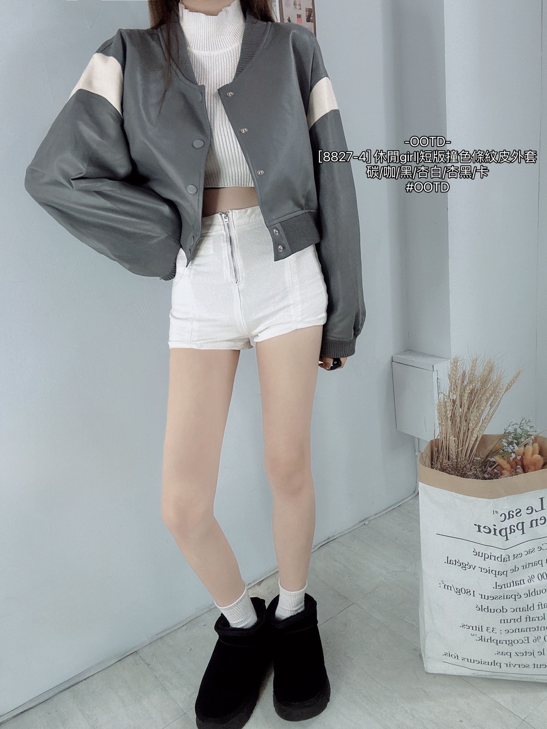 [8827-4] 休閒girl短版撞色條紋皮外套 (7)