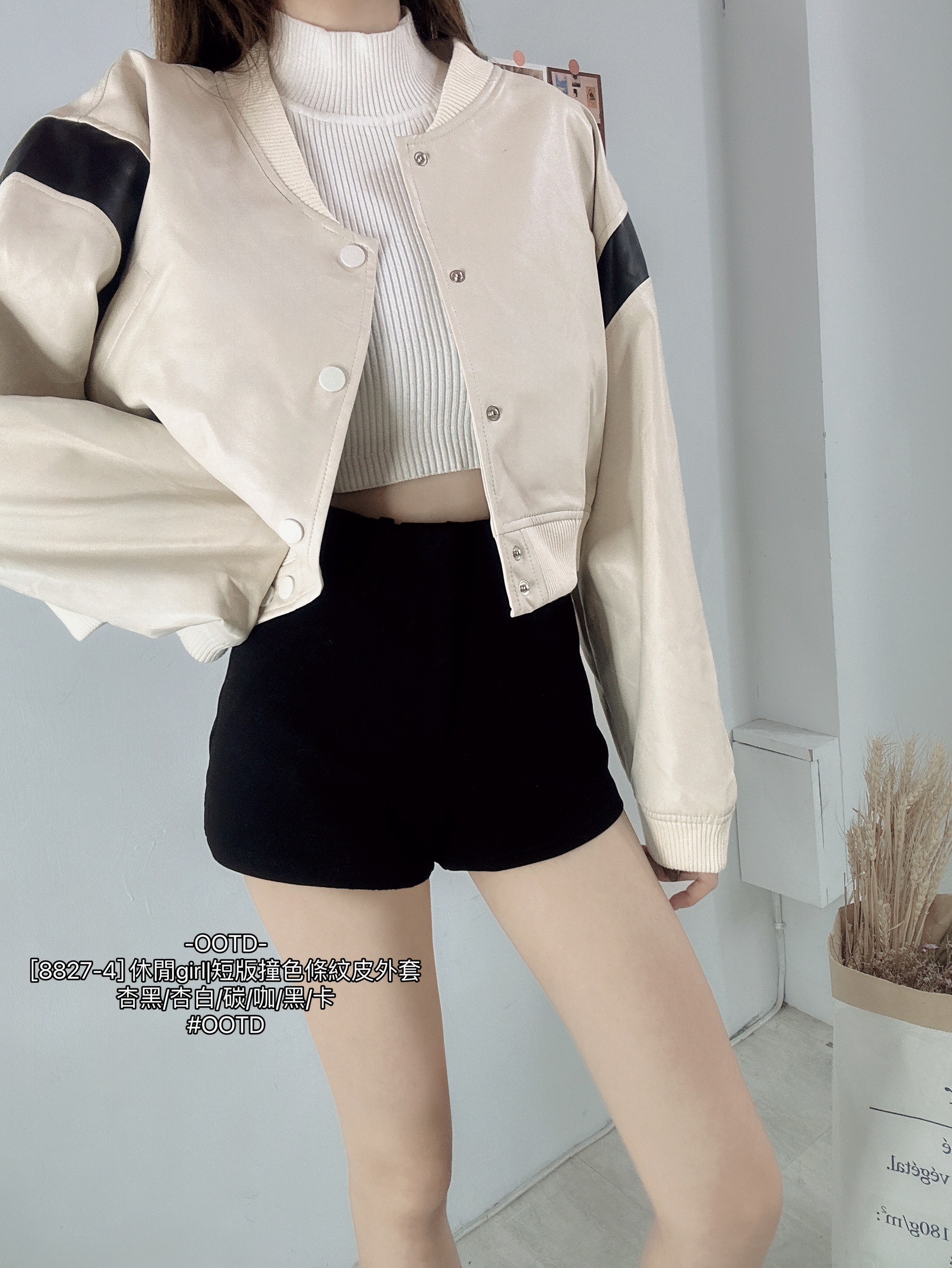 [8827-4] 休閒girl短版撞色條紋皮外套 (4)