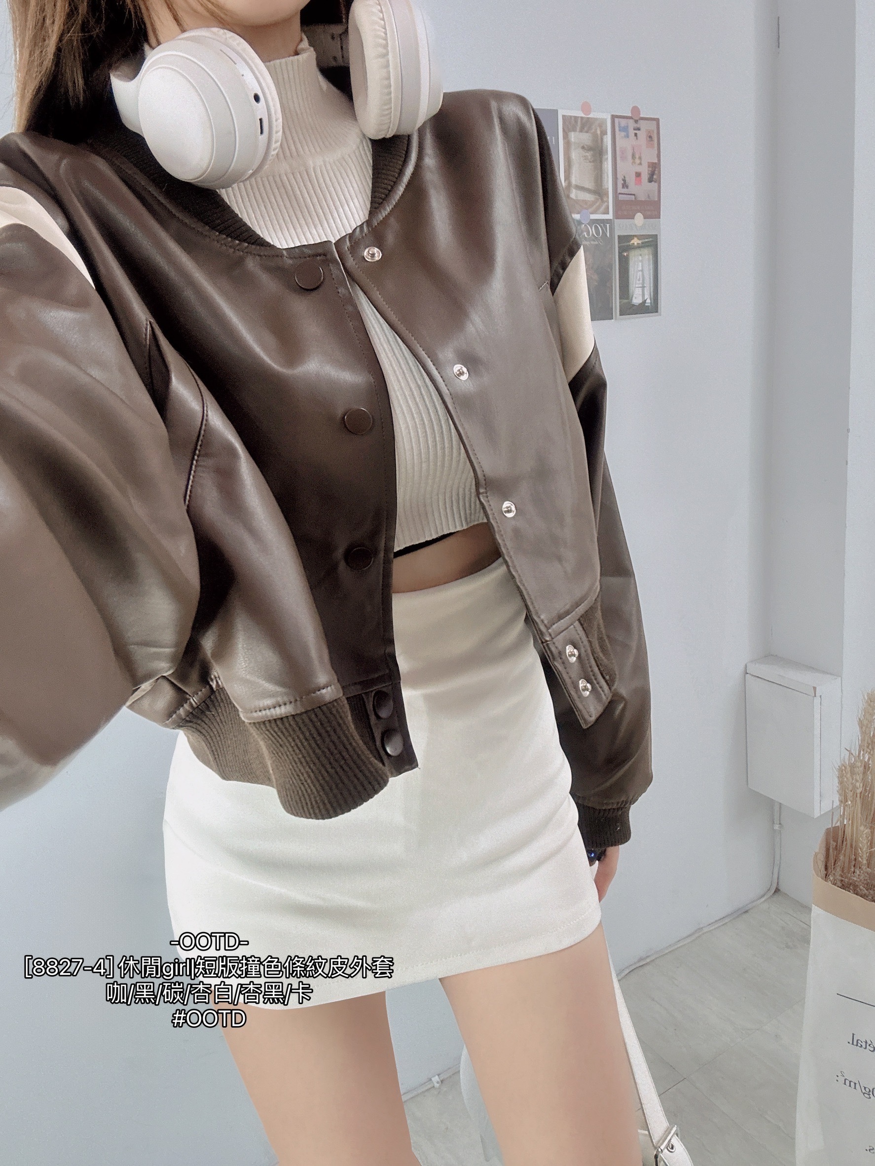 [8827-4] 休閒girl短版撞色條紋皮外套 (9)