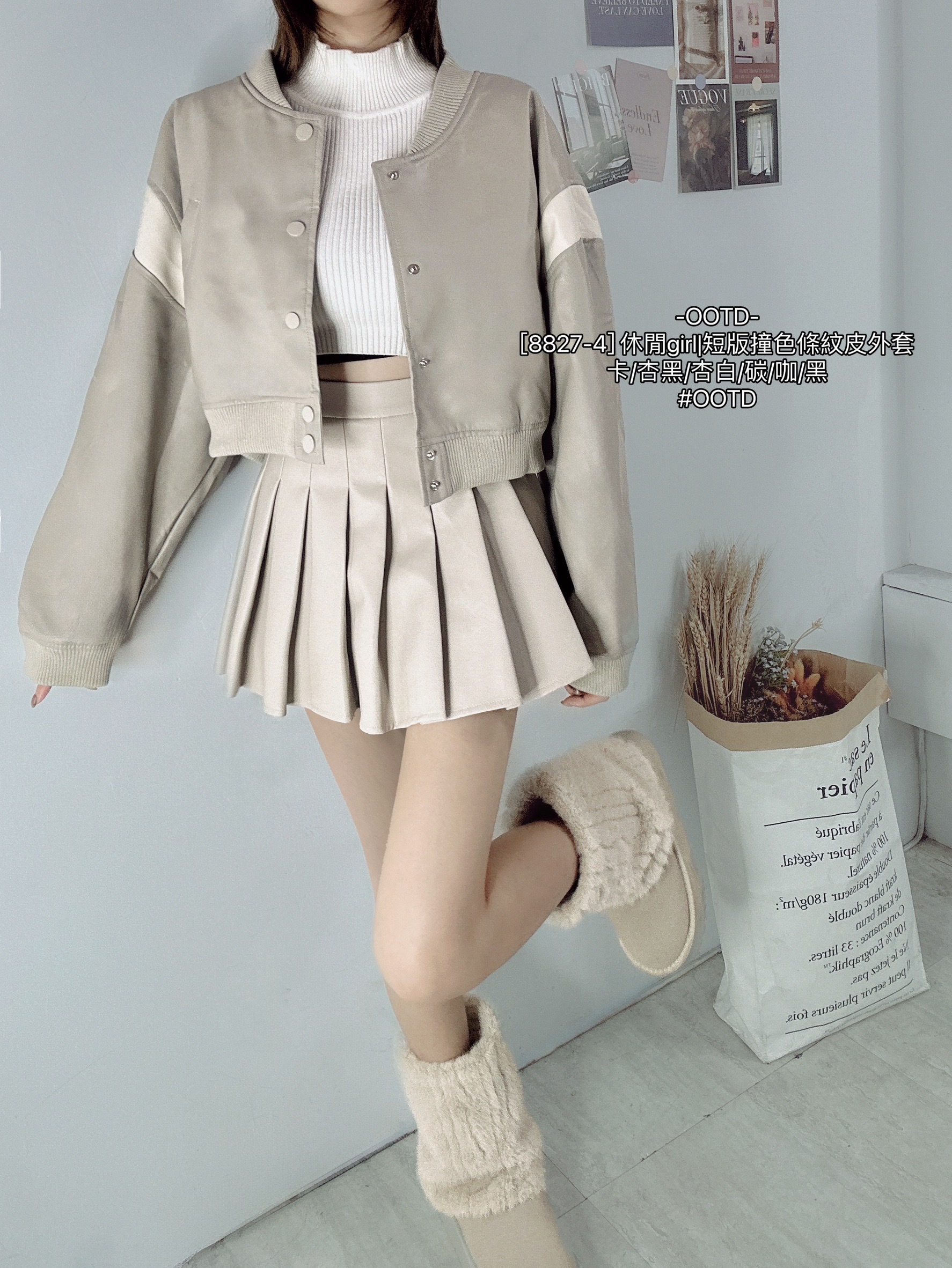 [8827-4] 休閒girl短版撞色條紋皮外套 (6)