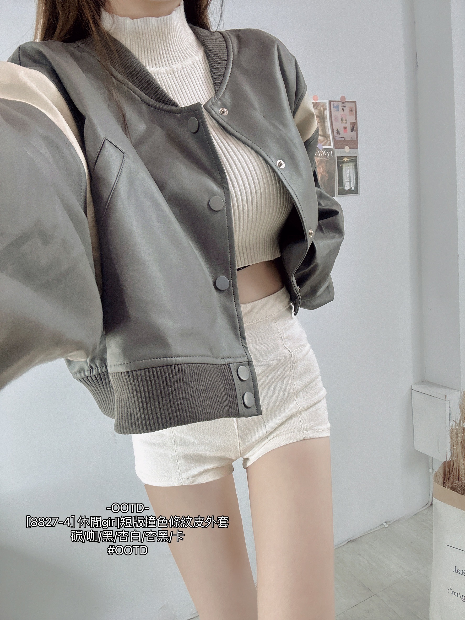 [8827-4] 休閒girl短版撞色條紋皮外套 (8)