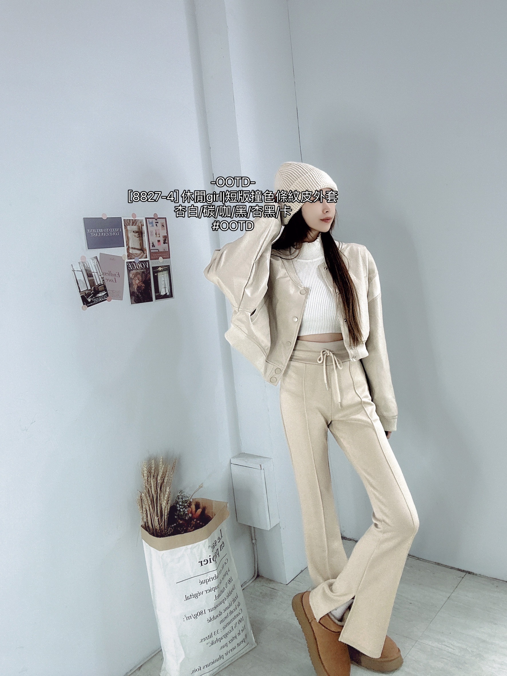 [8827-4] 休閒girl短版撞色條紋皮外套 (2)