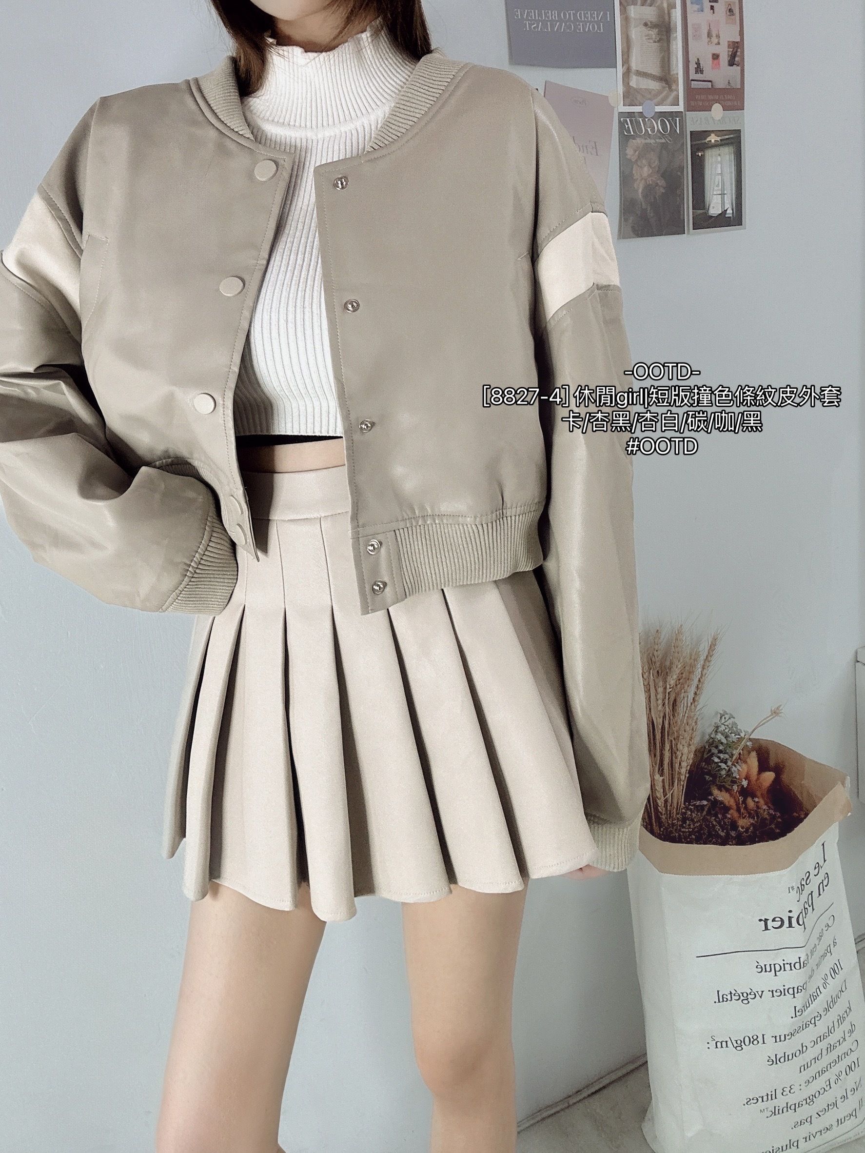 [8827-4] 休閒girl短版撞色條紋皮外套 (5)