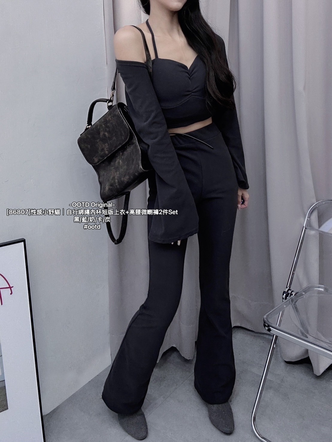 [86807]性感小野貓｜自行綁繩內杯短版上衣+高腰微喇褲2件Set (10)