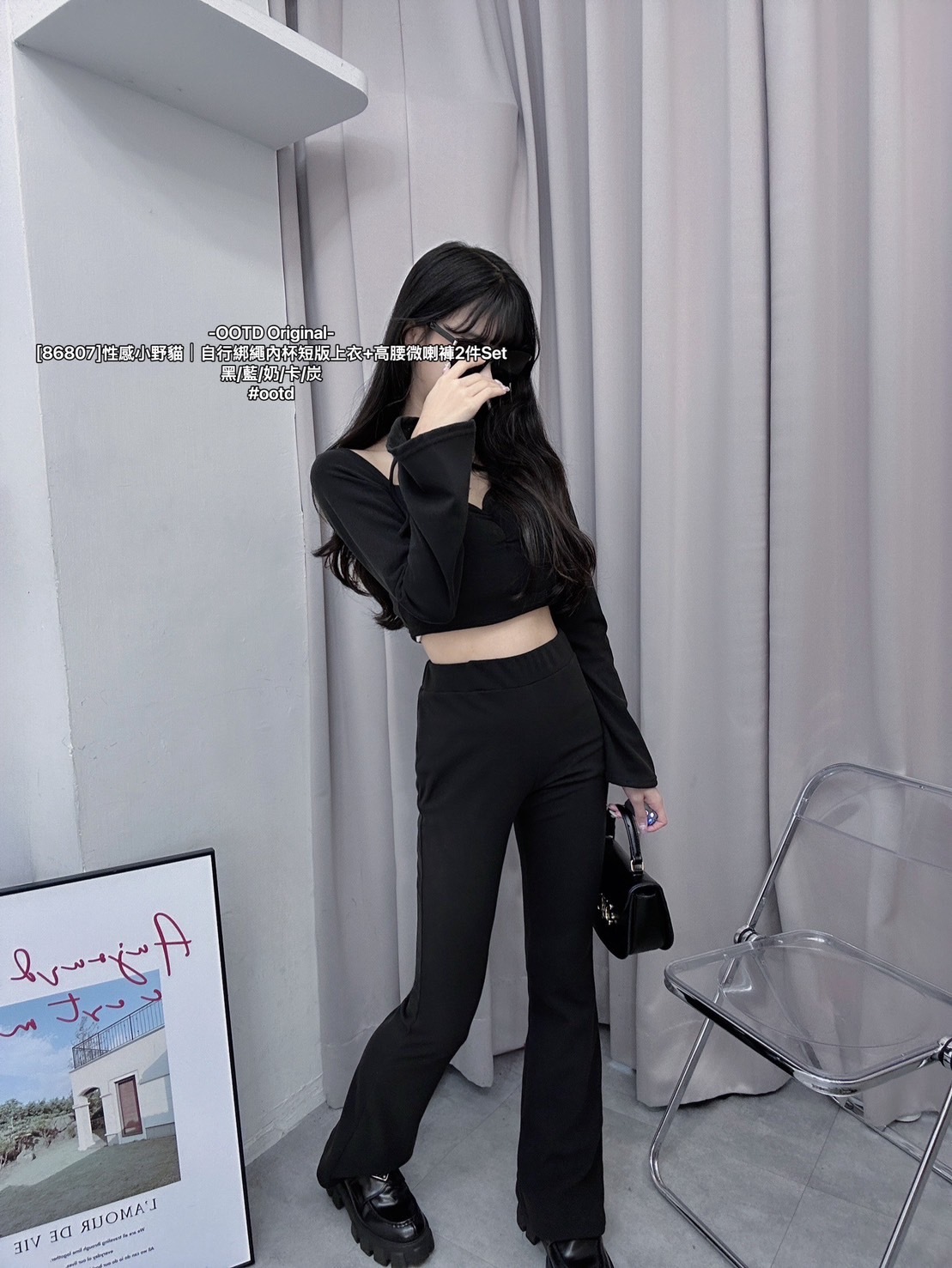 [86807]性感小野貓｜自行綁繩內杯短版上衣+高腰微喇褲2件Set (9)