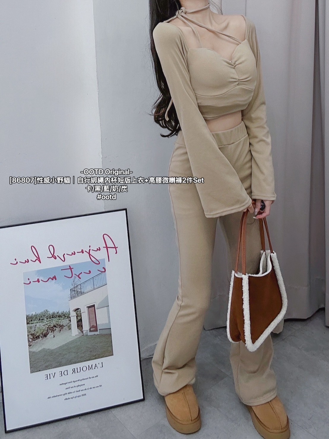[86807]性感小野貓｜自行綁繩內杯短版上衣+高腰微喇褲2件Set (3)
