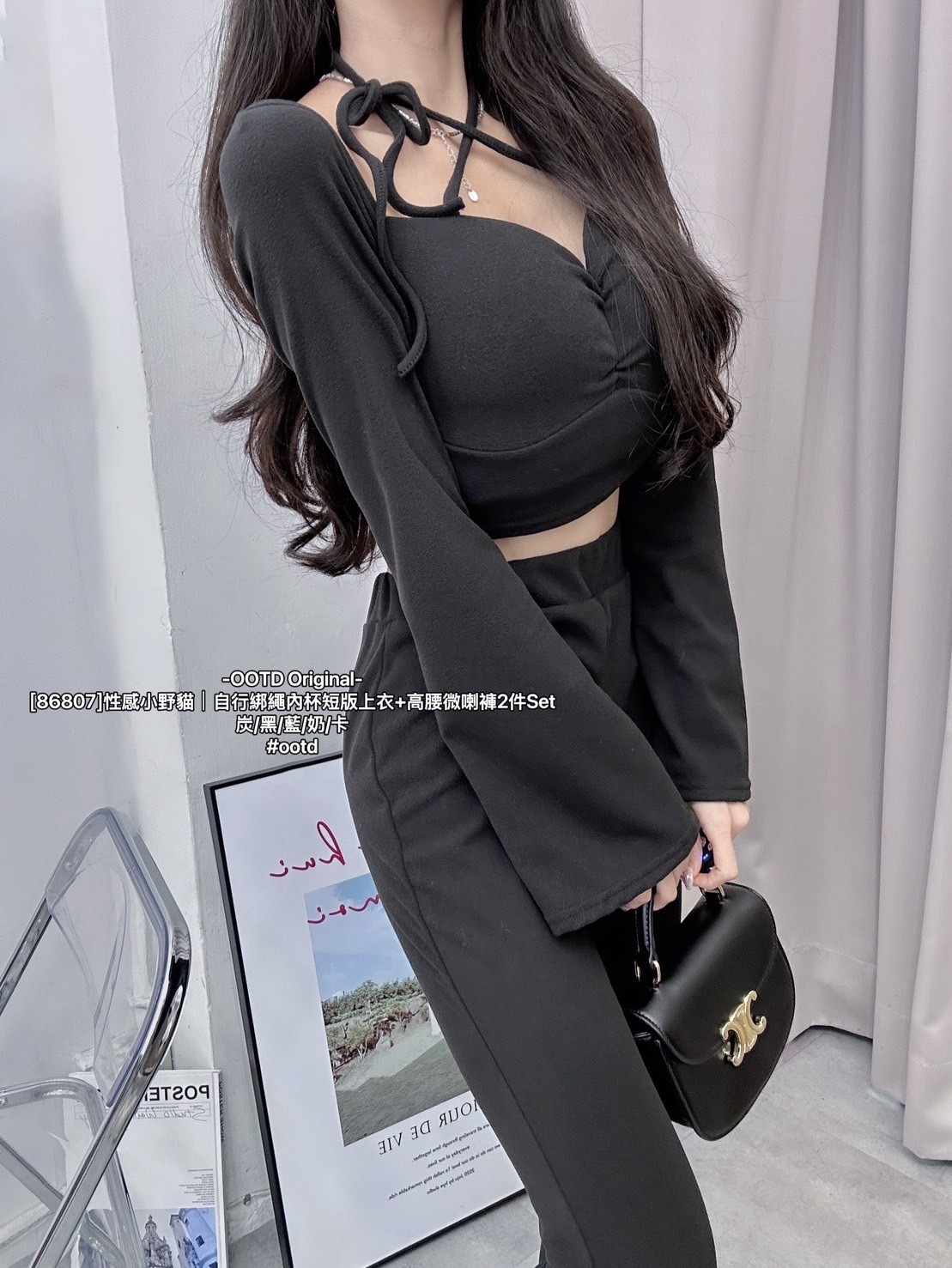 [86807]性感小野貓｜自行綁繩內杯短版上衣+高腰微喇褲2件Set (7)