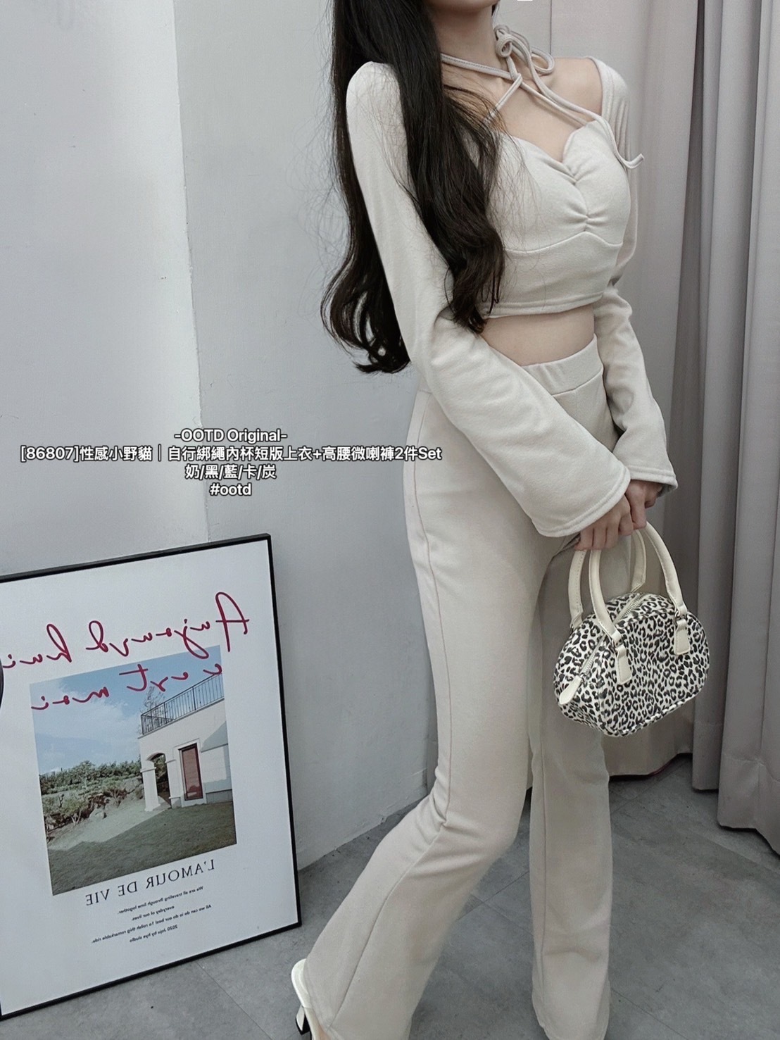 [86807]性感小野貓｜自行綁繩內杯短版上衣+高腰微喇褲2件Set