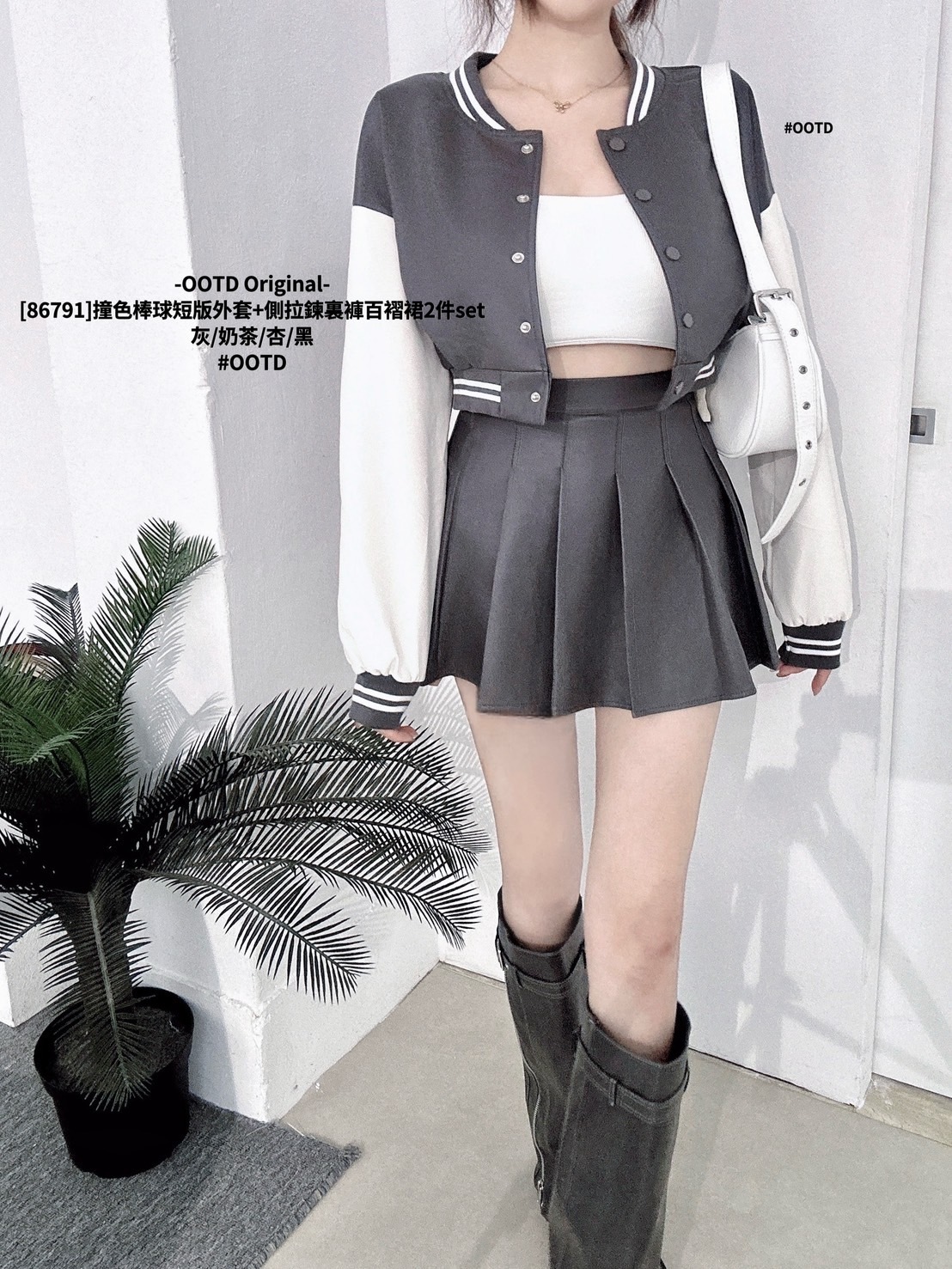 [86791]撞色棒球短版外套+側拉鍊裏褲百褶裙2件set (6)