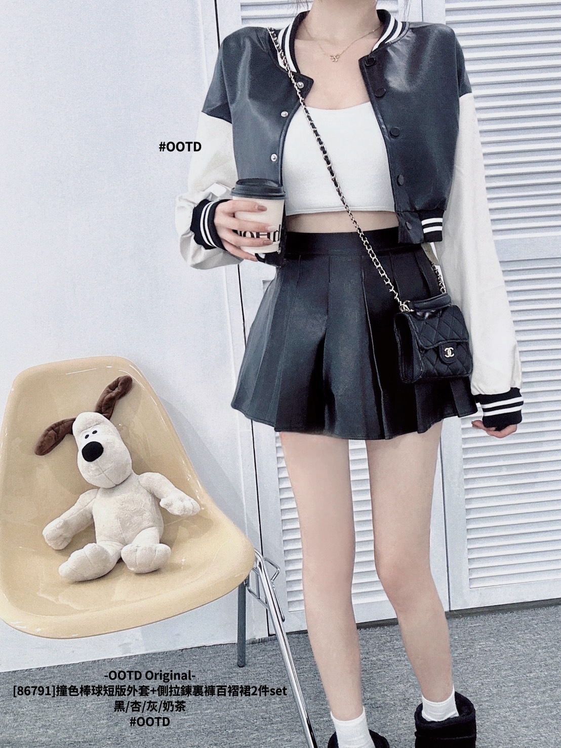 [86791]撞色棒球短版外套+側拉鍊裏褲百褶裙2件set (7)
