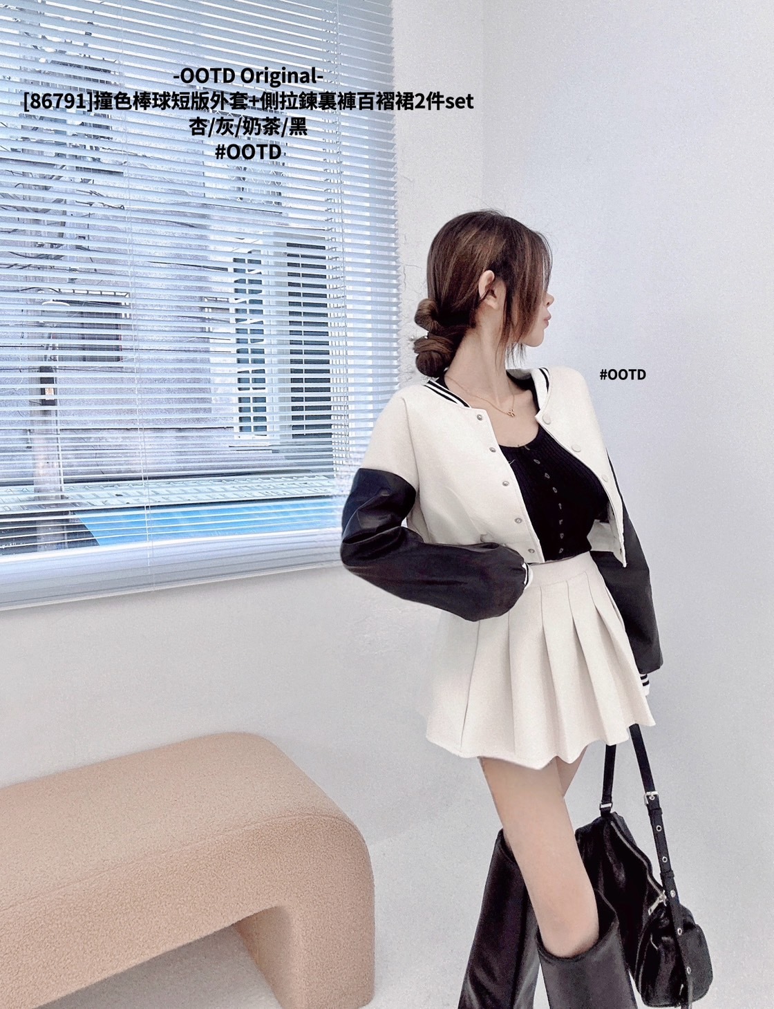 [86791]撞色棒球短版外套+側拉鍊裏褲百褶裙2件set