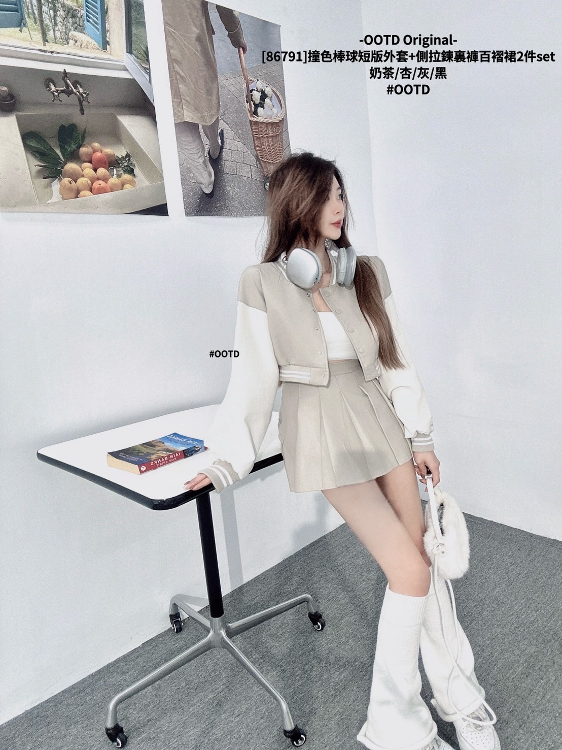 [86791]撞色棒球短版外套+側拉鍊裏褲百褶裙2件set (4)
