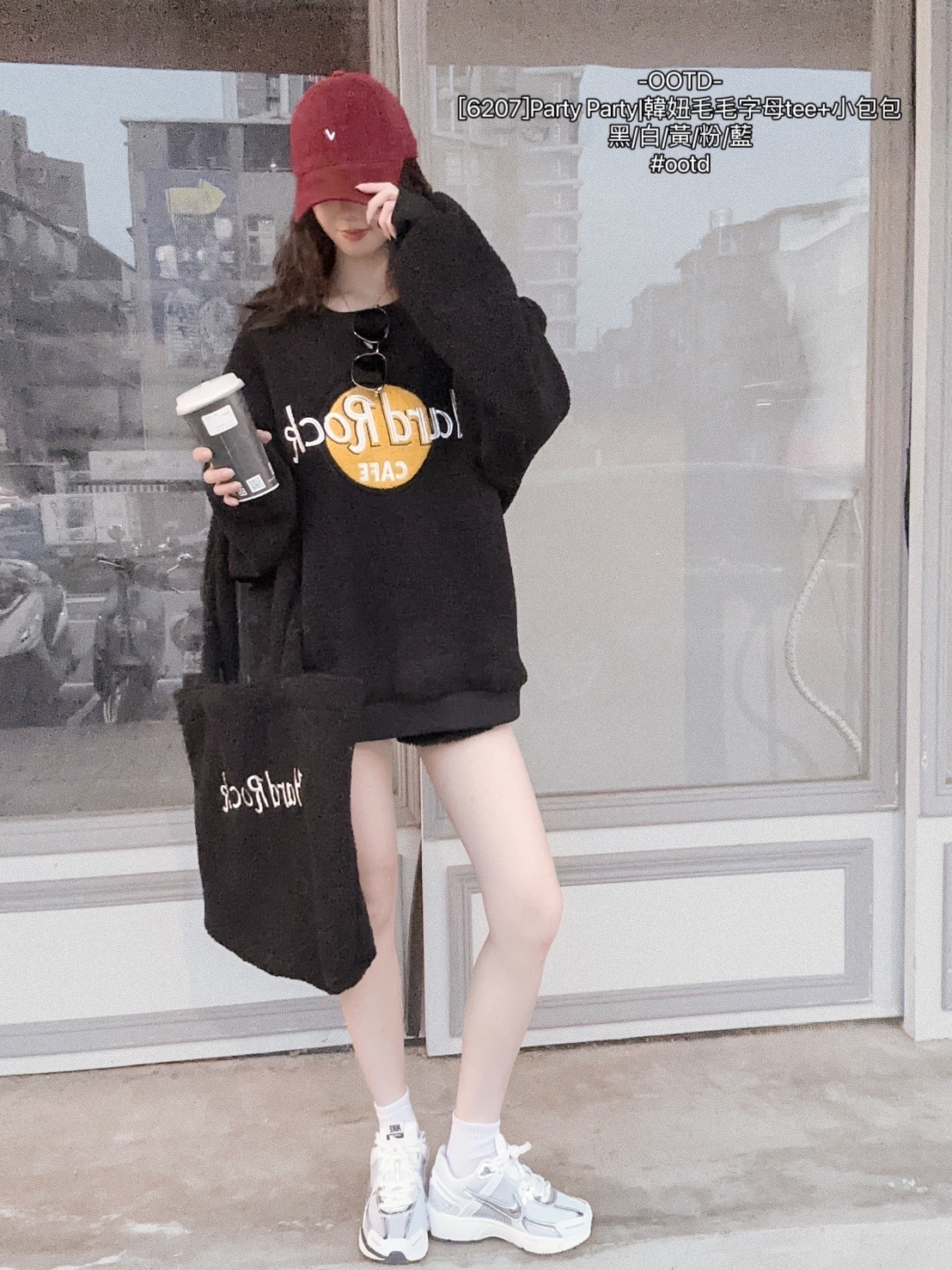 [6207]Party Party韓妞毛毛字母tee+小包包 (10)
