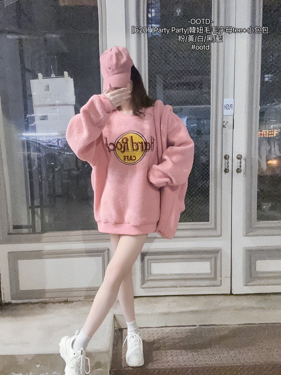 [6207]Party Party韓妞毛毛字母tee+小包包 (6)