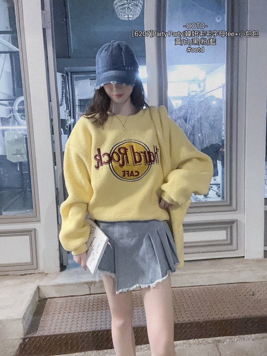 [6207]Party Party韓妞毛毛字母tee+小包包 (3)