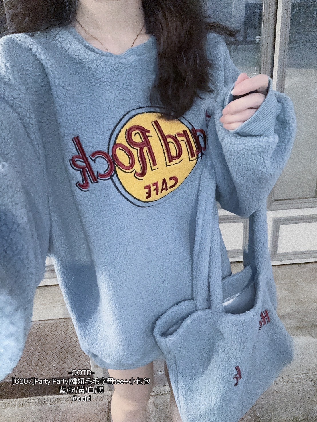 [6207]Party Party韓妞毛毛字母tee+小包包 (8)