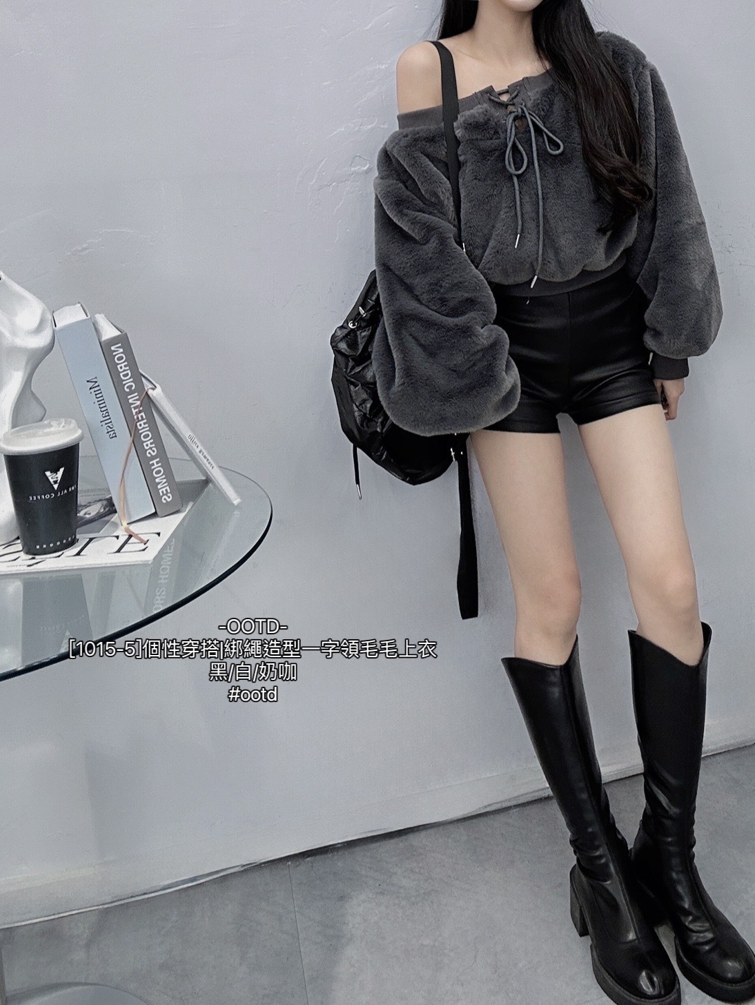 [1015-5]個性穿搭綁繩造型一字領毛毛上衣 (8)