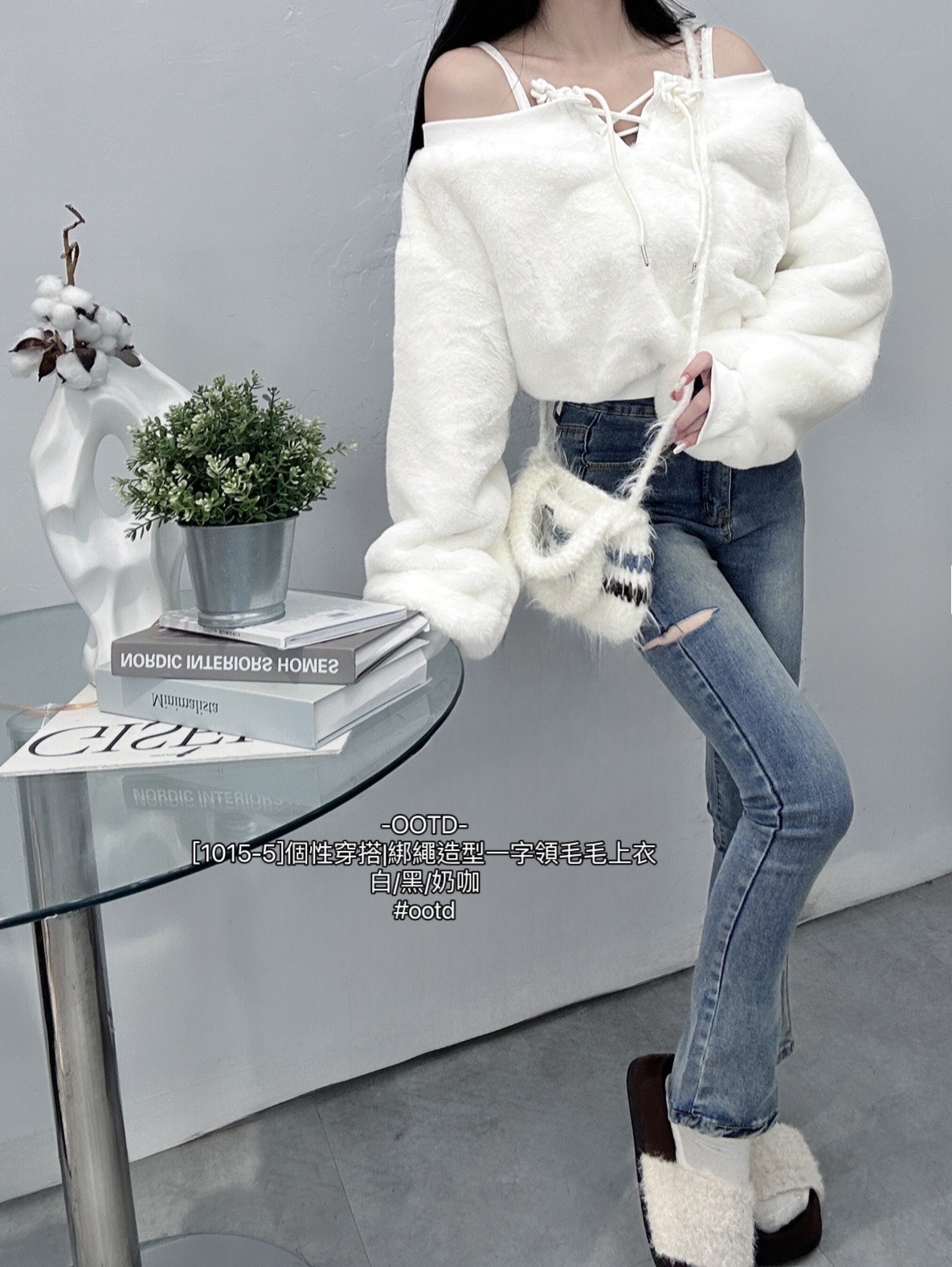 [1015-5]個性穿搭綁繩造型一字領毛毛上衣 (3)