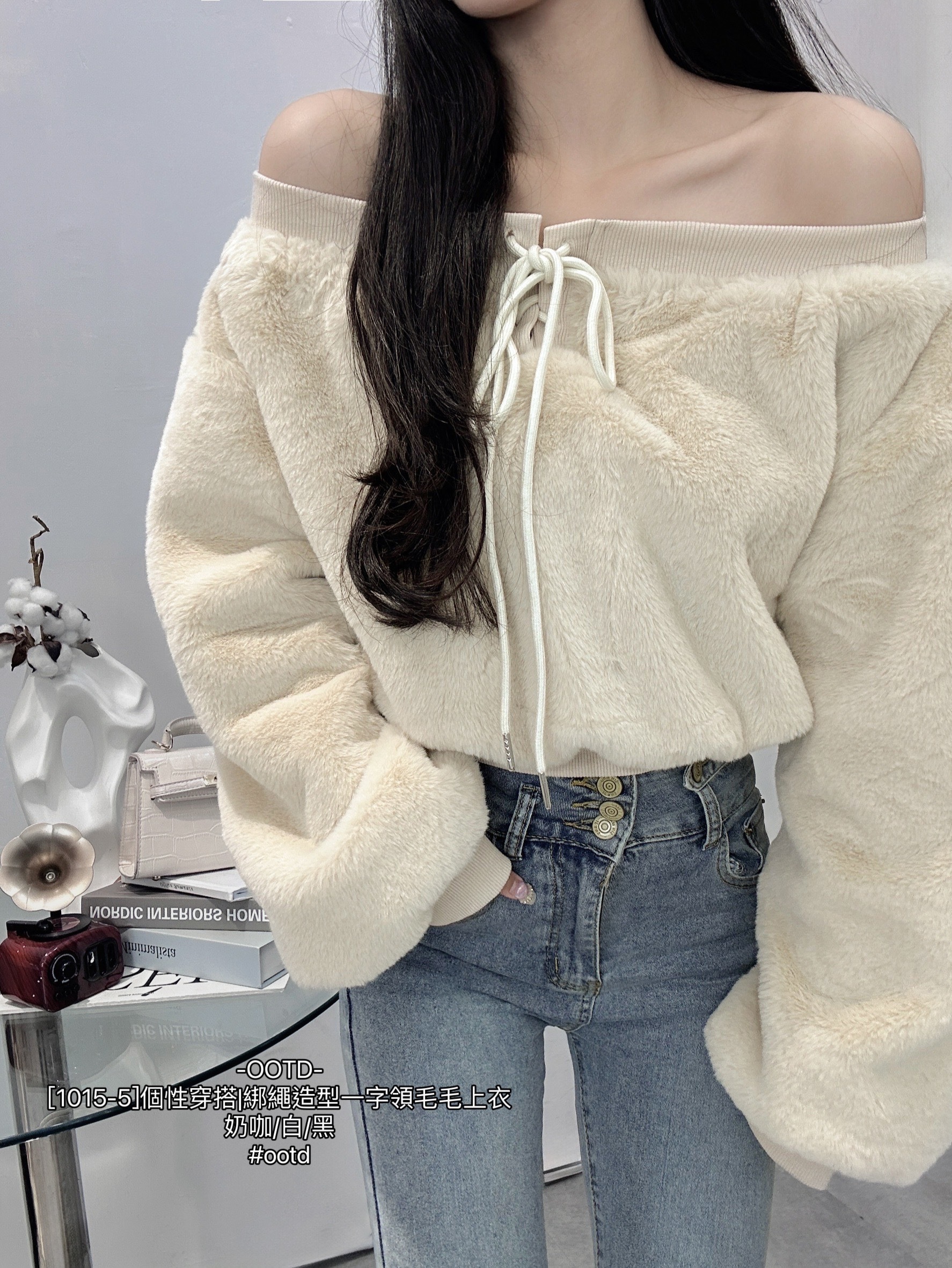[1015-5]個性穿搭綁繩造型一字領毛毛上衣 (5)