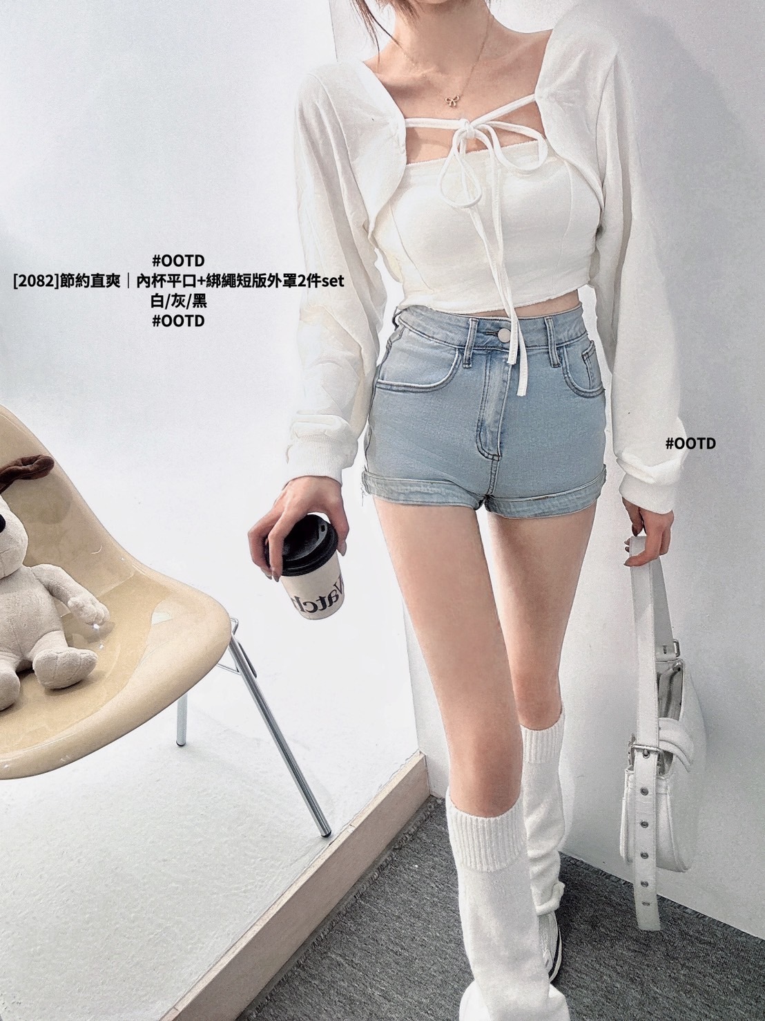 [2082]節約直爽｜內杯平口+綁繩短版外罩2件set (2)