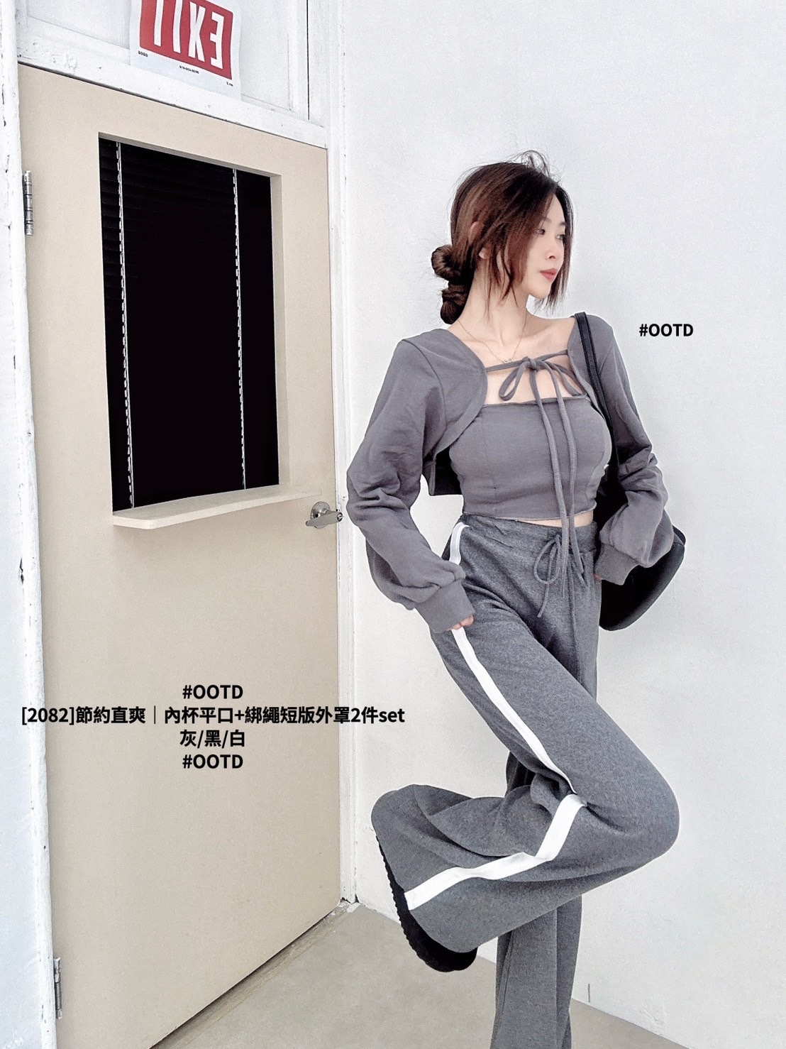 [2082]節約直爽｜內杯平口+綁繩短版外罩2件set (3)