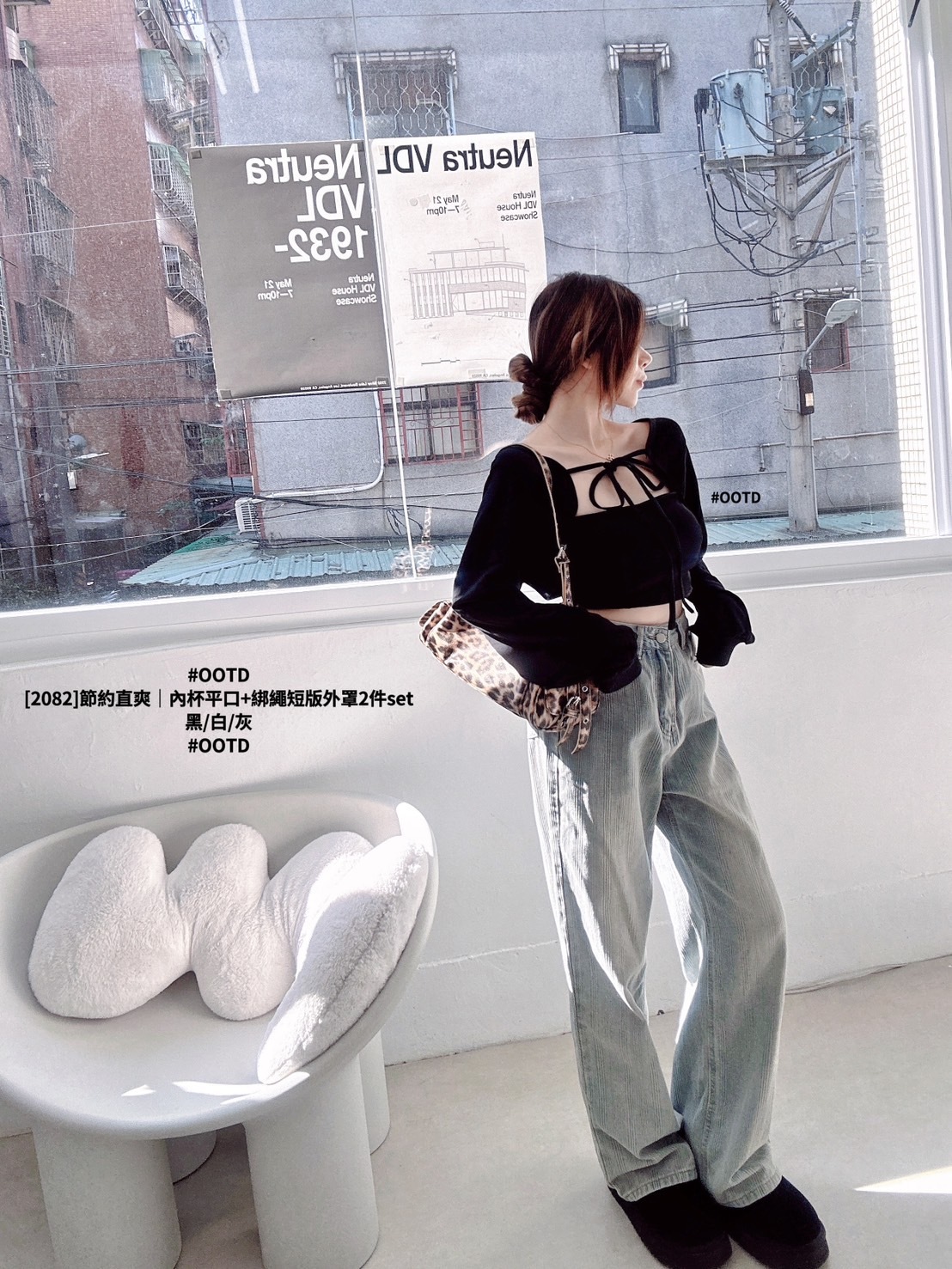 [2082]節約直爽｜內杯平口+綁繩短版外罩2件set (6)