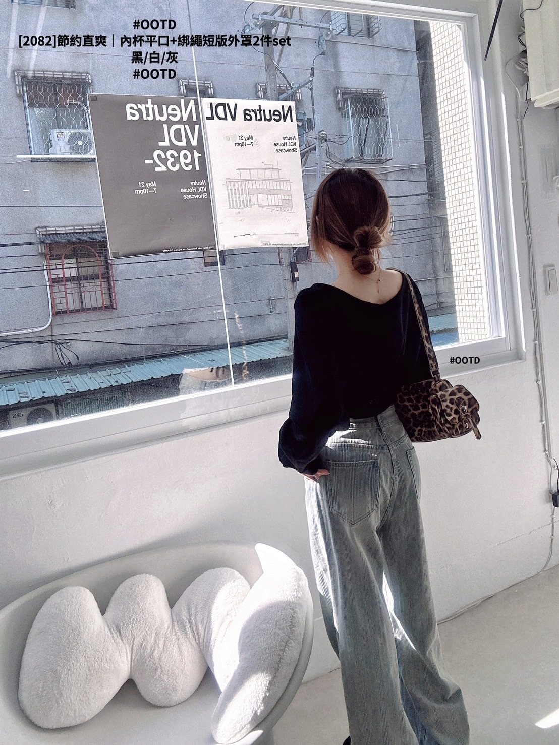 [2082]節約直爽｜內杯平口+綁繩短版外罩2件set (5)