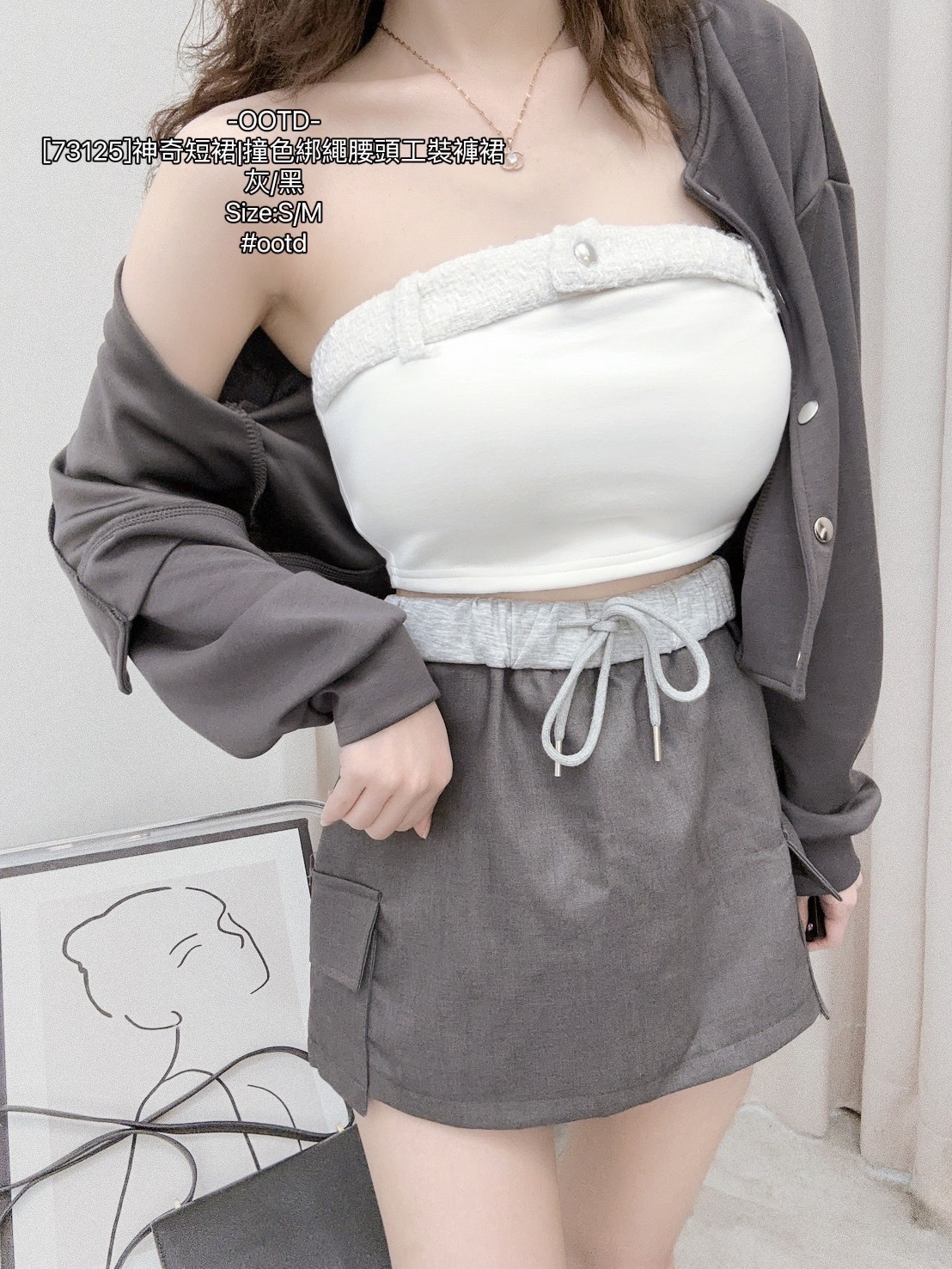 [73125]神奇短裙撞色綁繩腰頭工裝褲裙