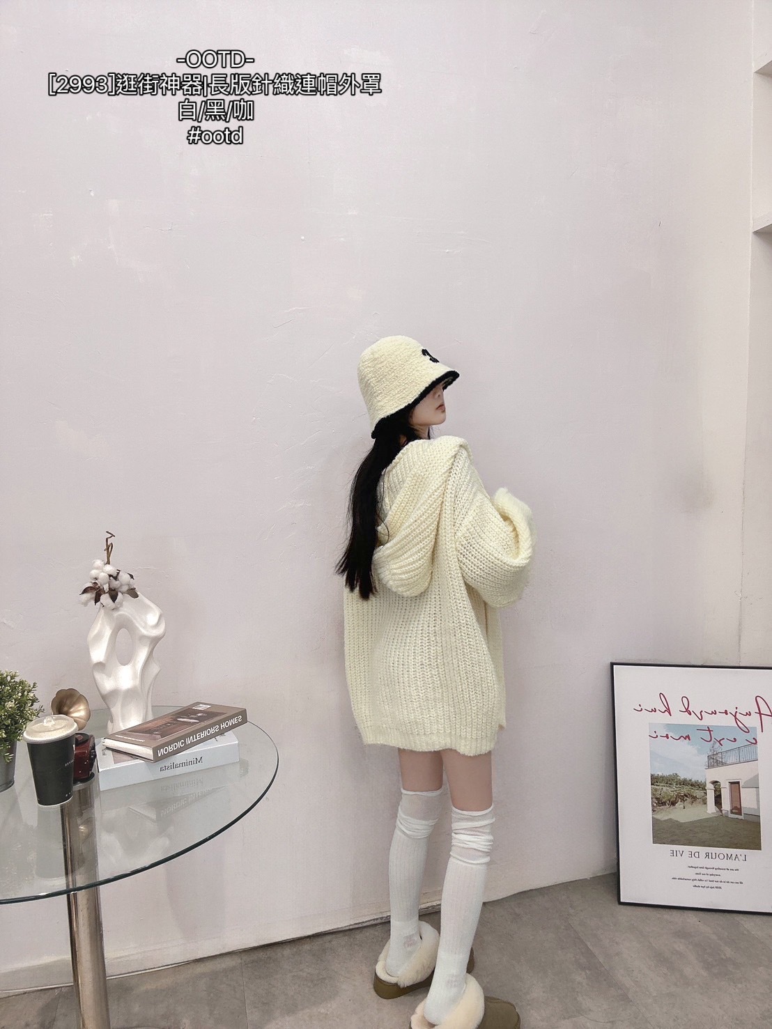 [2993]逛街神器長版針織連帽外罩 (3)